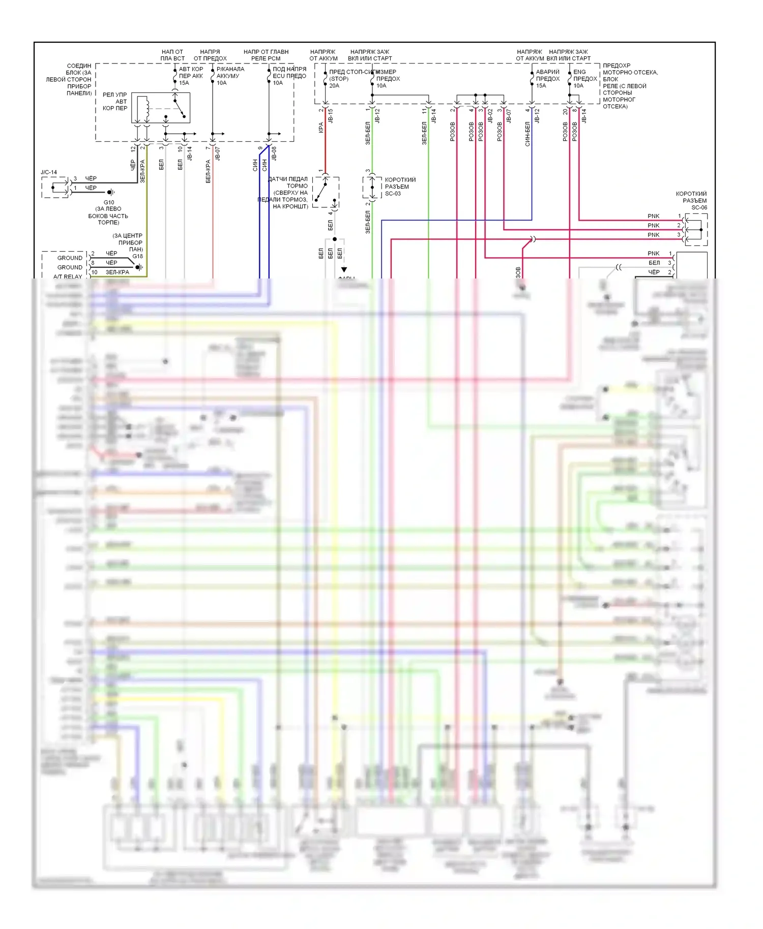 Sedona Kia I (1998-2006): Электросхема автоматической коробки передач 