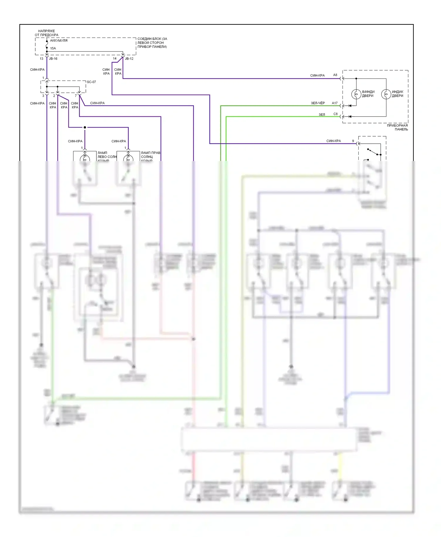 Sedona Kia I (1998-2006): Электросхема освещения салона 
