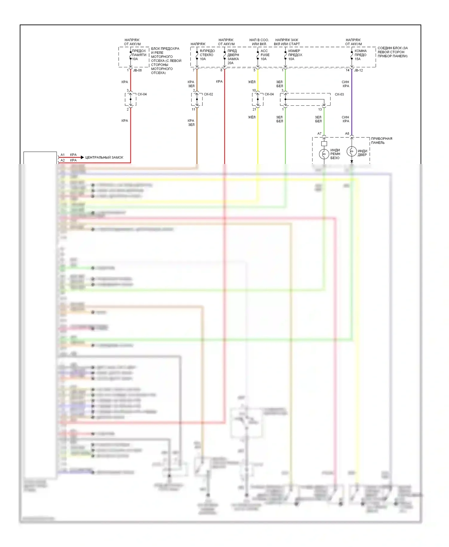 Sedona Kia I (1998-2006): Электросхема помощников водителя 