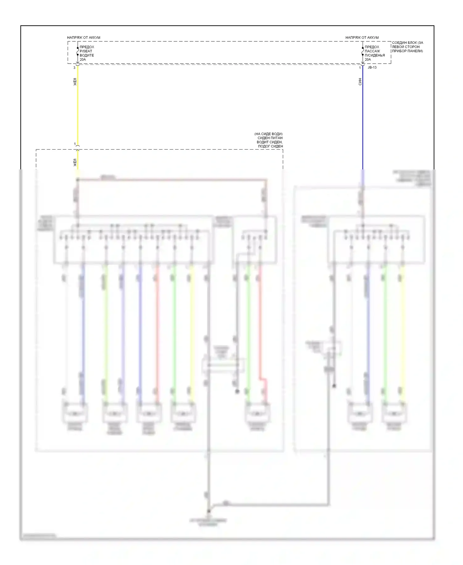 Sedona Kia I (1998-2006): Электросхема сидений 