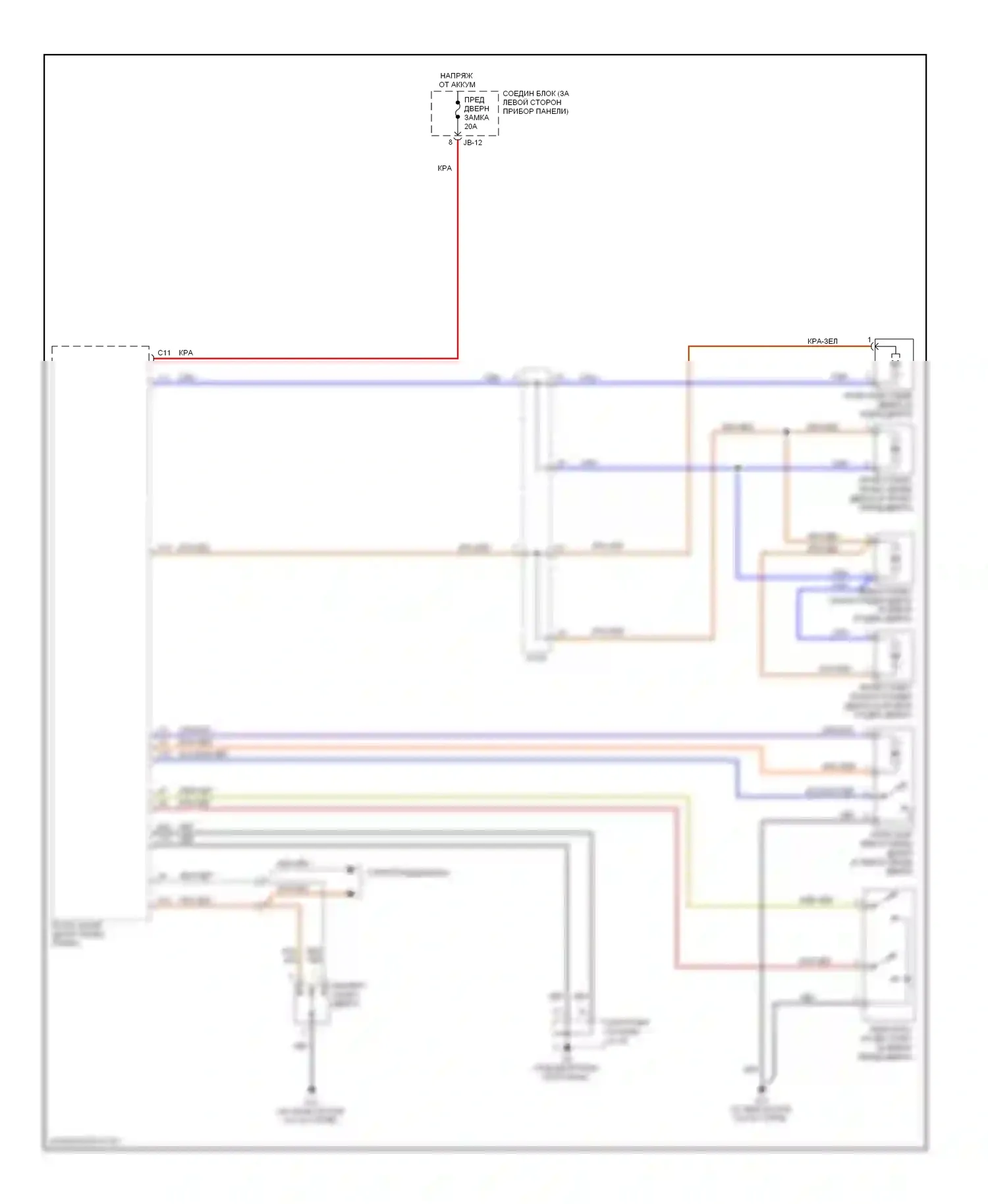 Sedona Kia I (1998-2006): Электросхема центрального замка, без ключа 