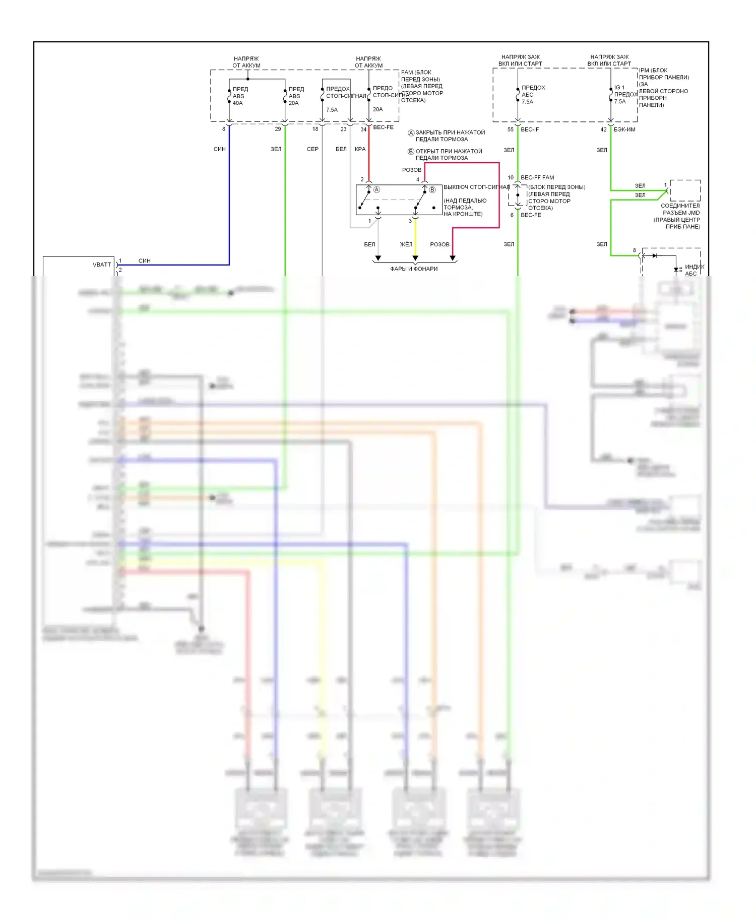 Sedona Kia II рестайлинг (2010-2014): Антиблокировочная система abs электросхема, без esc 