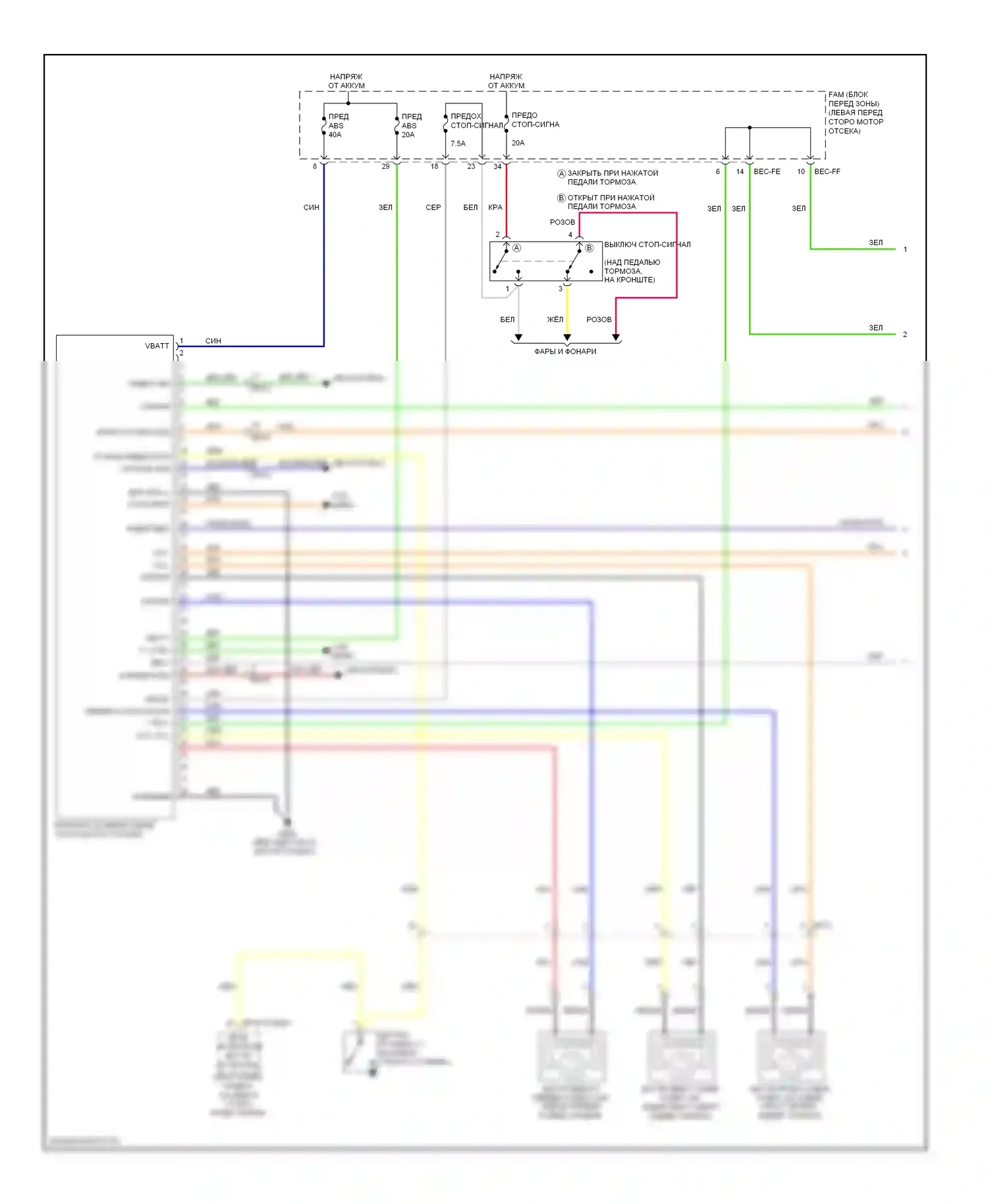 Sedona Kia II рестайлинг (2010-2014): Антиблокировочная система abs электросхема с esc (1 из 2) 