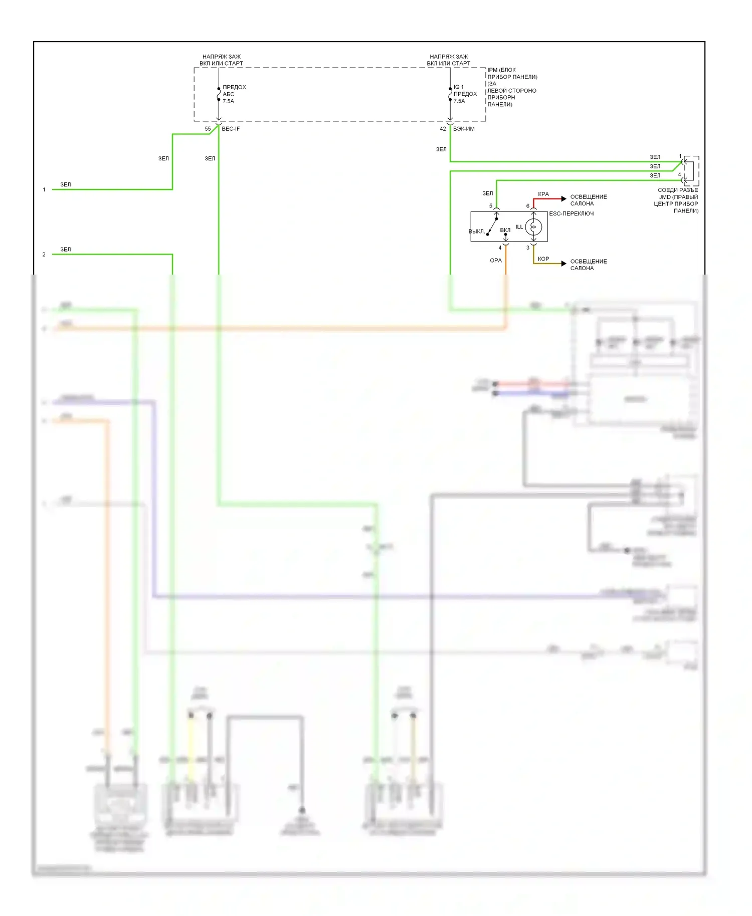 Sedona Kia II рестайлинг (2010-2014): Антиблокировочная система abs электросхема с esc (2 из 2) 