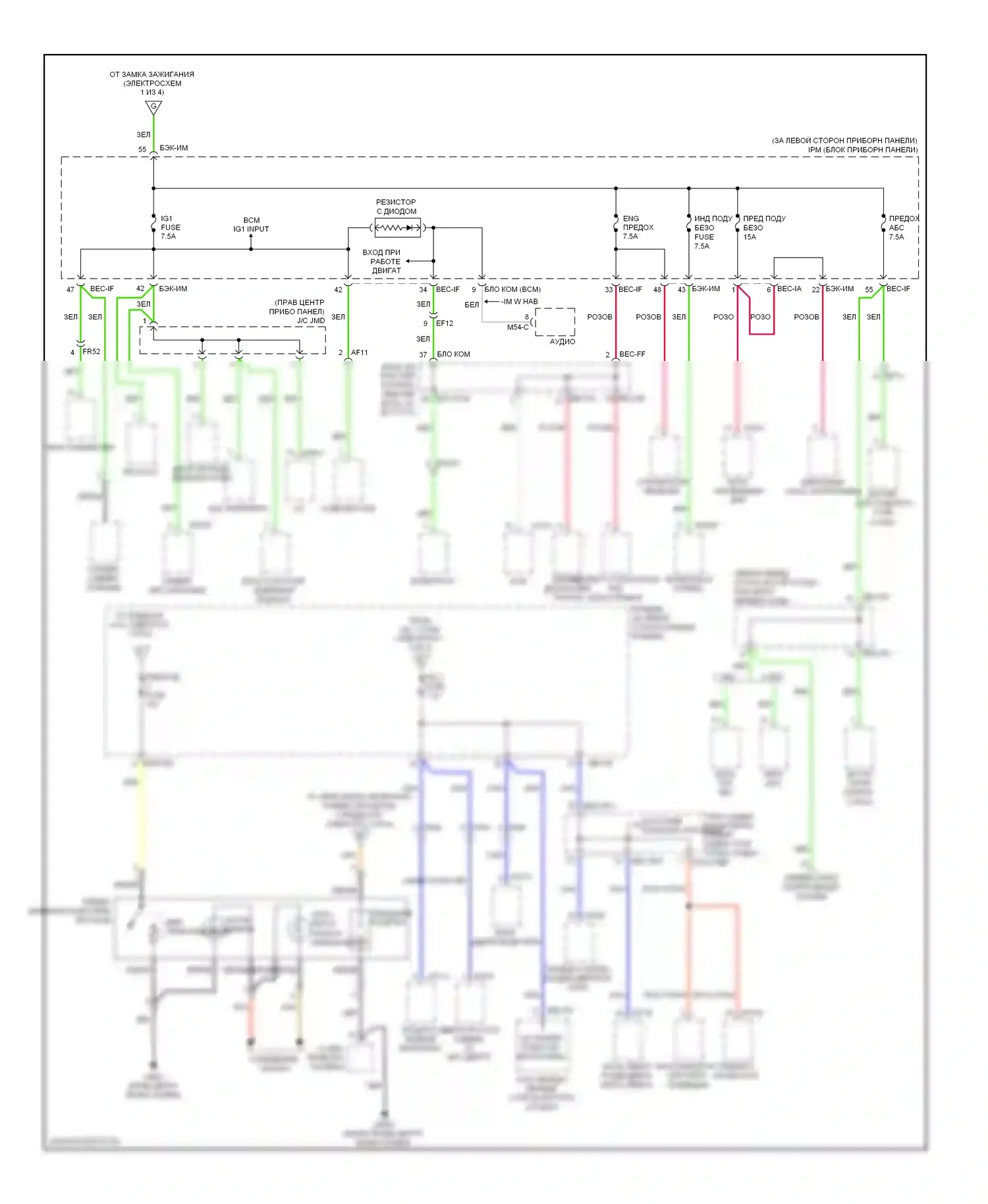 Sedona Kia II рестайлинг (2010-2014): Электросхема блока предохранителей реле (4 из 4) 