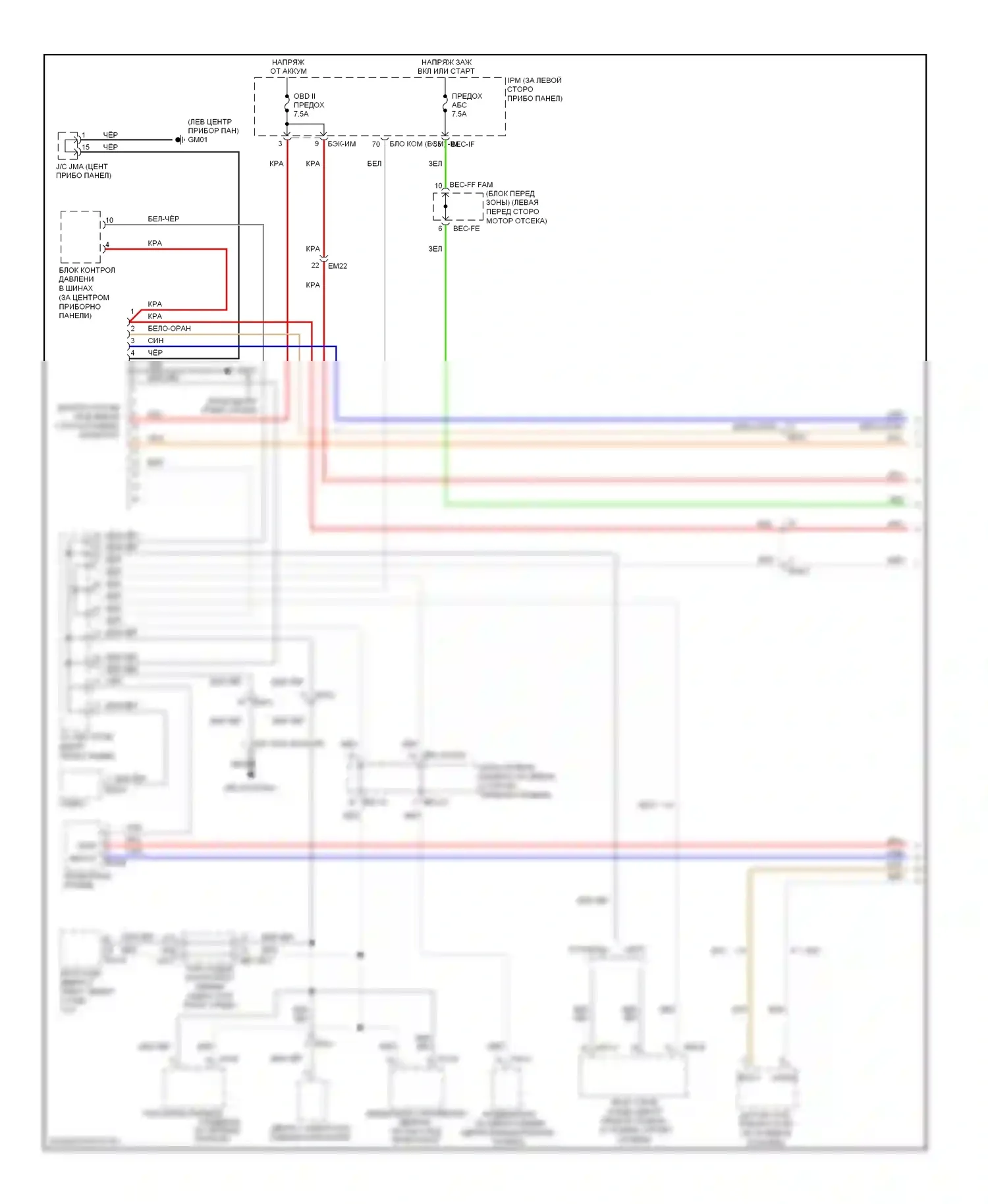 Sedona Kia II рестайлинг (2010-2014): Can шина электросхема (1 из 2) 