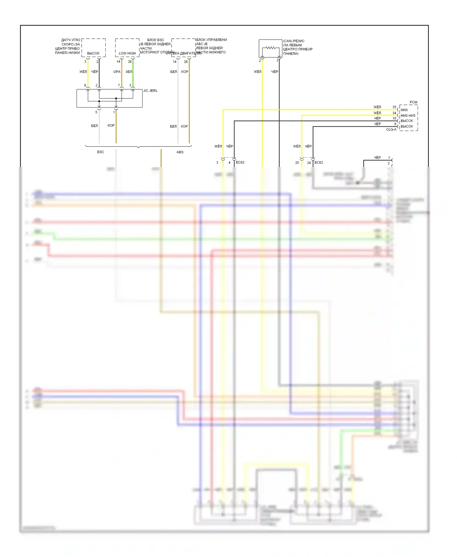 Sedona Kia II рестайлинг (2010-2014): Can шина электросхема (2 из 2) 