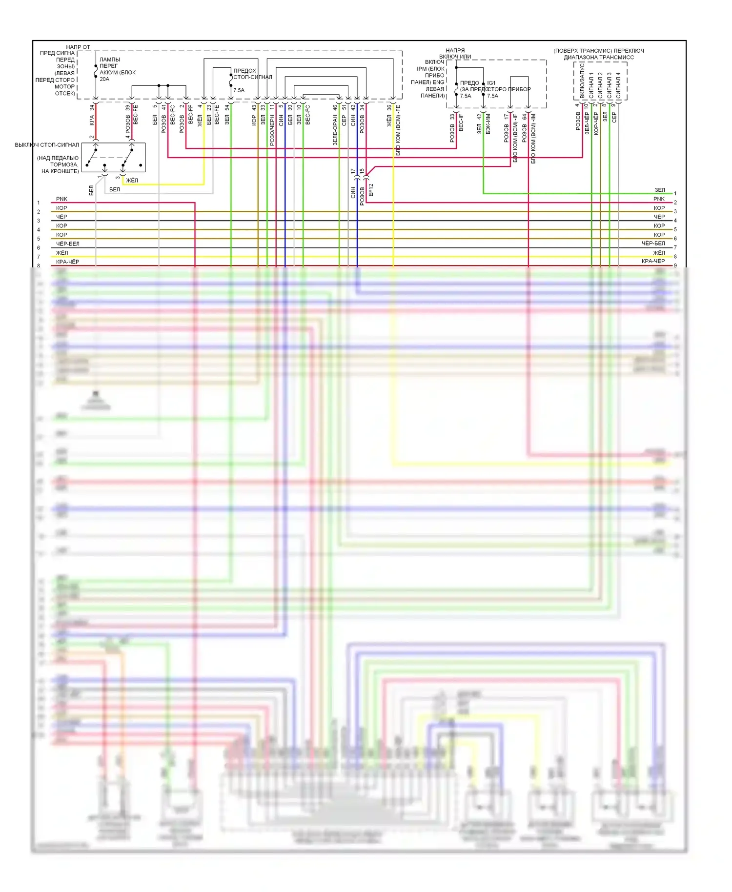 Sedona Kia II рестайлинг (2010-2014): Электросхема двигателя 3.5l (2 из 6) 