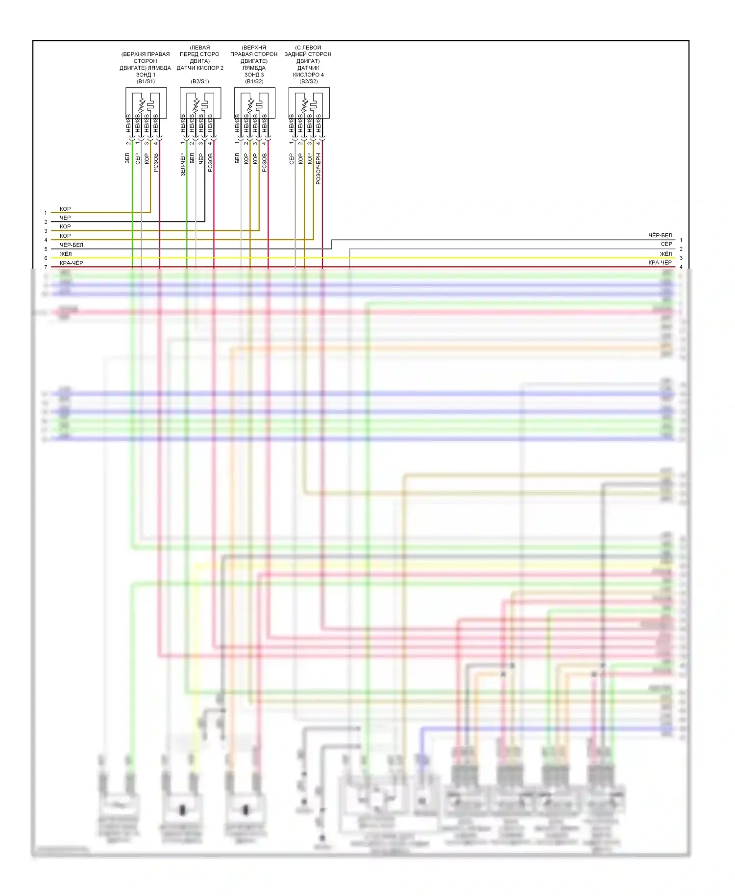 Sedona Kia II рестайлинг (2010-2014): Электросхема двигателя 3.5l (4 из 6) 