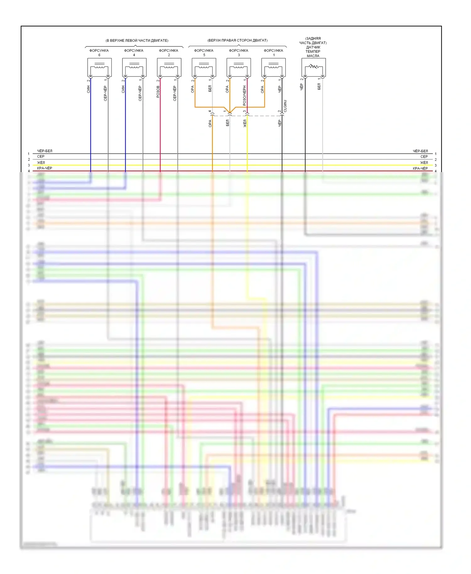 Sedona Kia II рестайлинг (2010-2014): Электросхема двигателя 3.5l (5 из 6) 