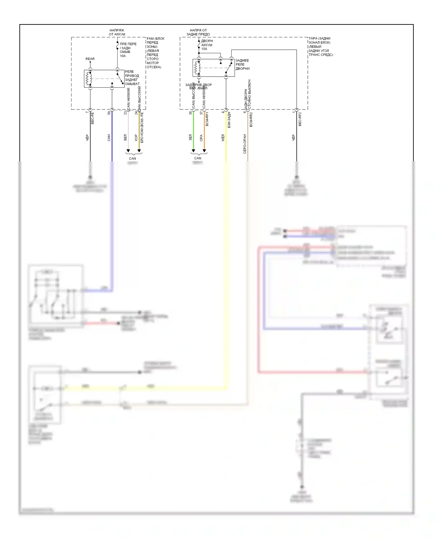 Sedona Kia II рестайлинг (2010-2014): Электросхема задних дворников и омывателей 