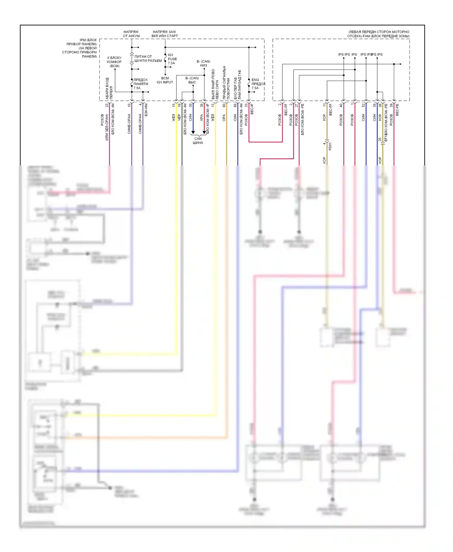 Sedona Kia II рестайлинг (2010-2014): Электросхема фар и фонарей (1 из 2) 