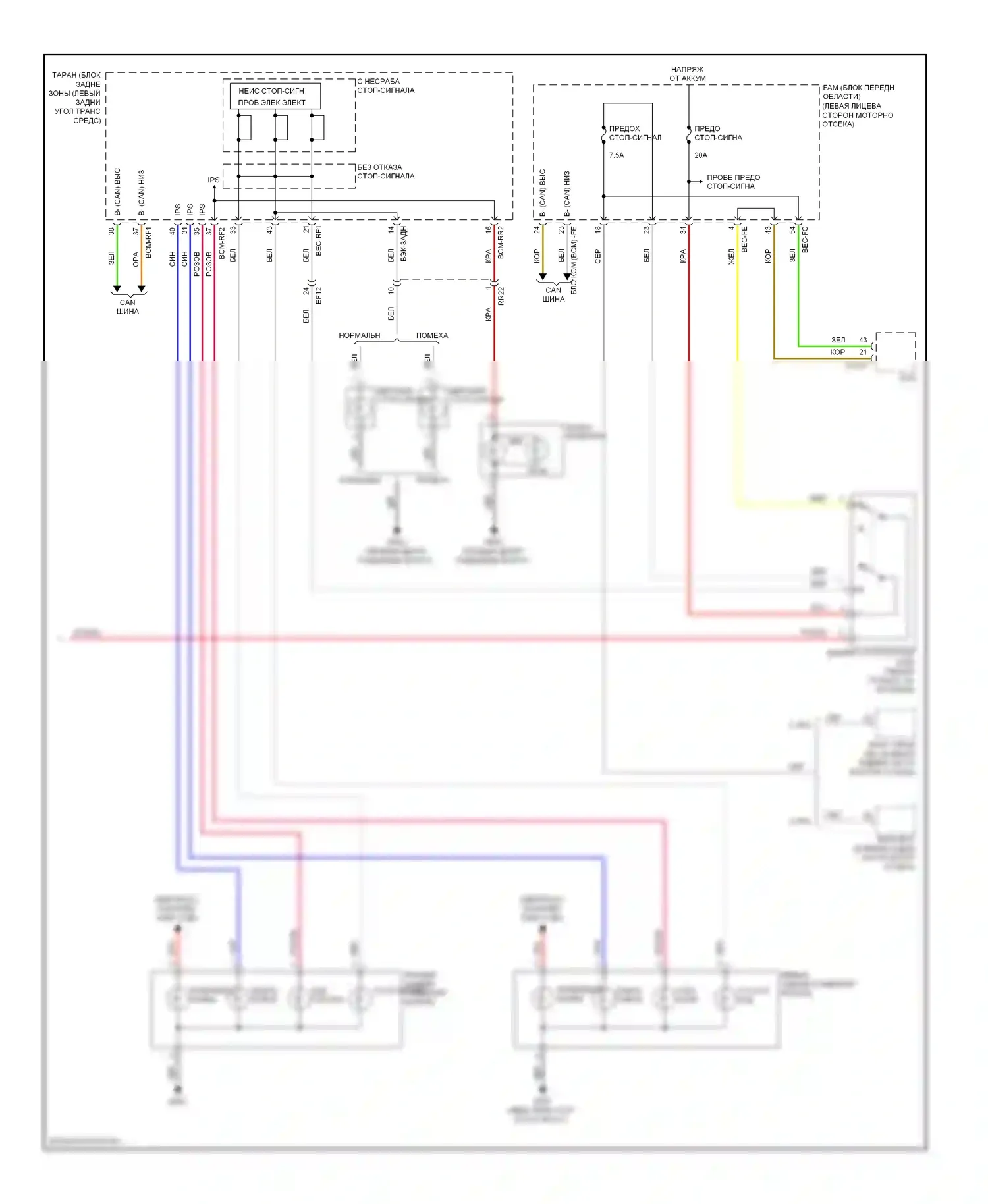 Sedona Kia II рестайлинг (2010-2014): Электросхема фар и фонарей (2 из 2) 