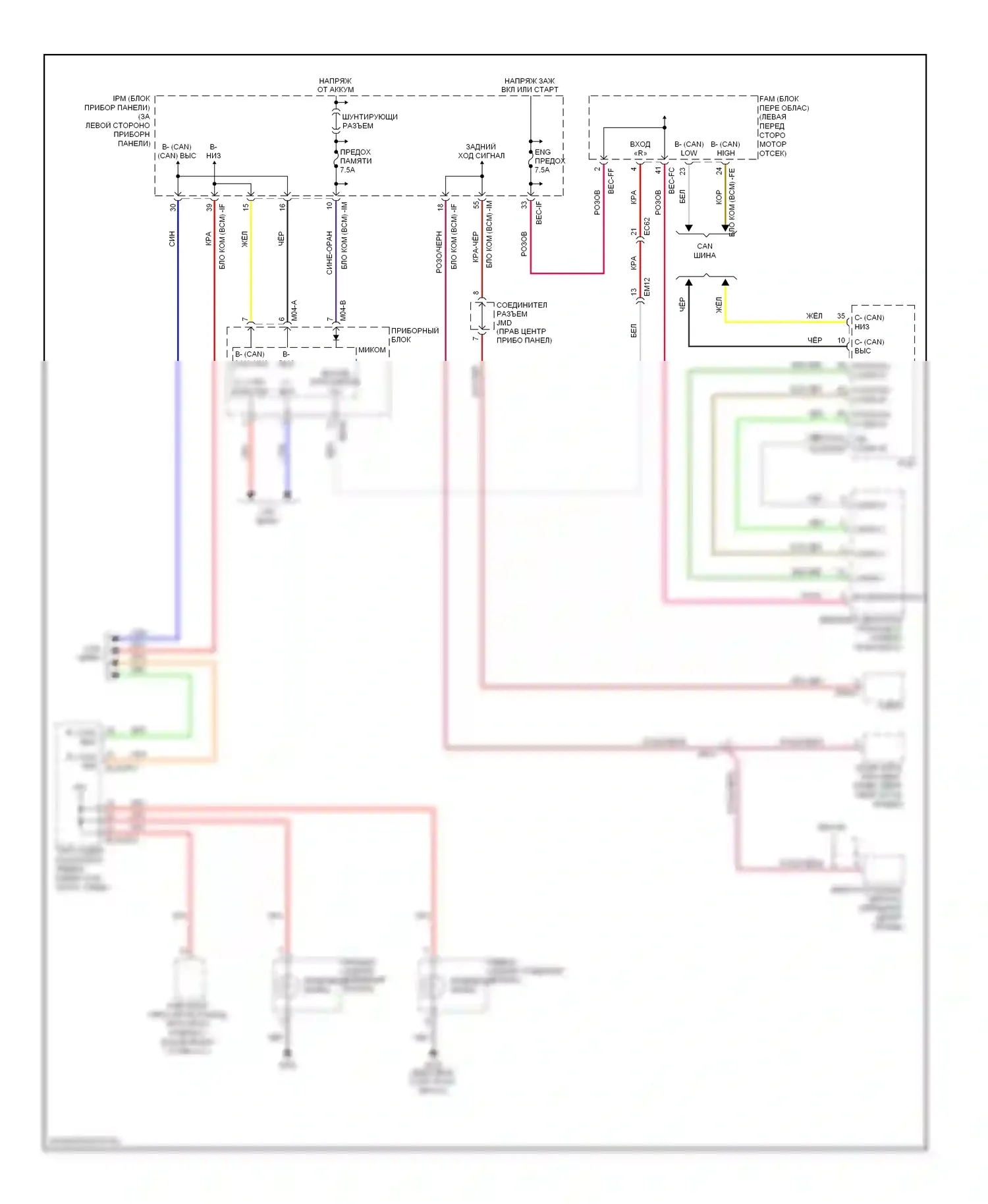 Sedona Kia II рестайлинг (2010-2014): Электросхема фонарей заднего хода 