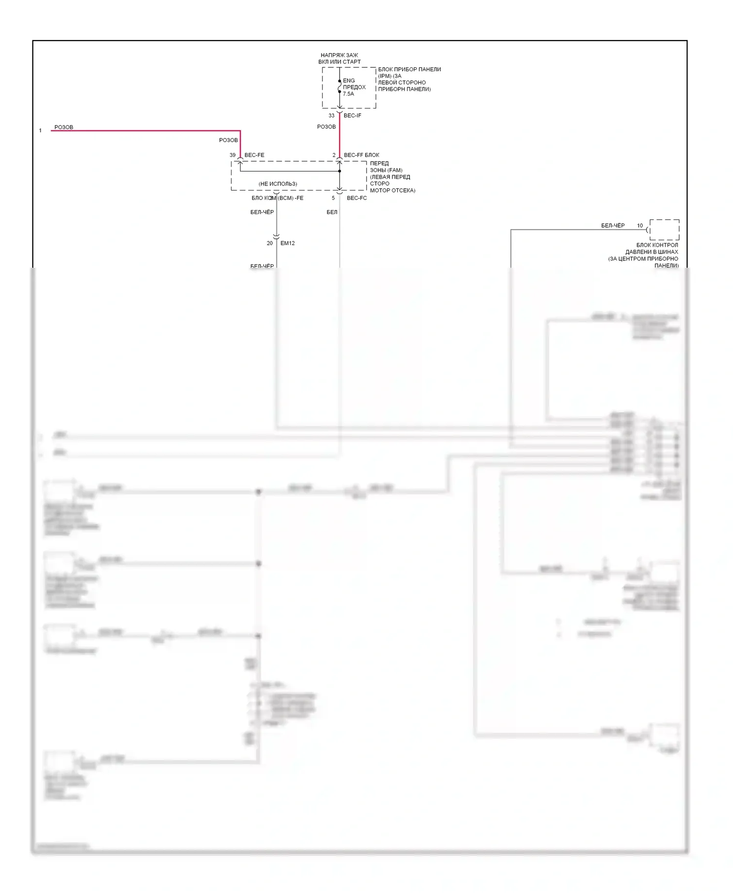 Sedona Kia II рестайлинг (2010-2014): Электросхема круиз-контроля (2 из 2) 