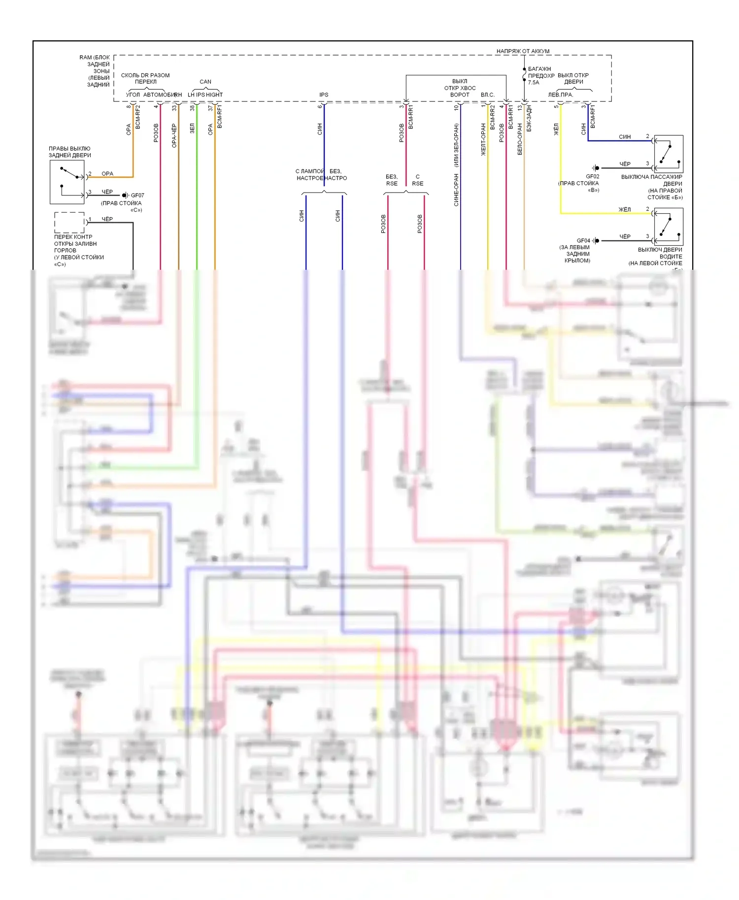 Sedona Kia II рестайлинг (2010-2014): Электросхема освещения салона (2 из 2) 