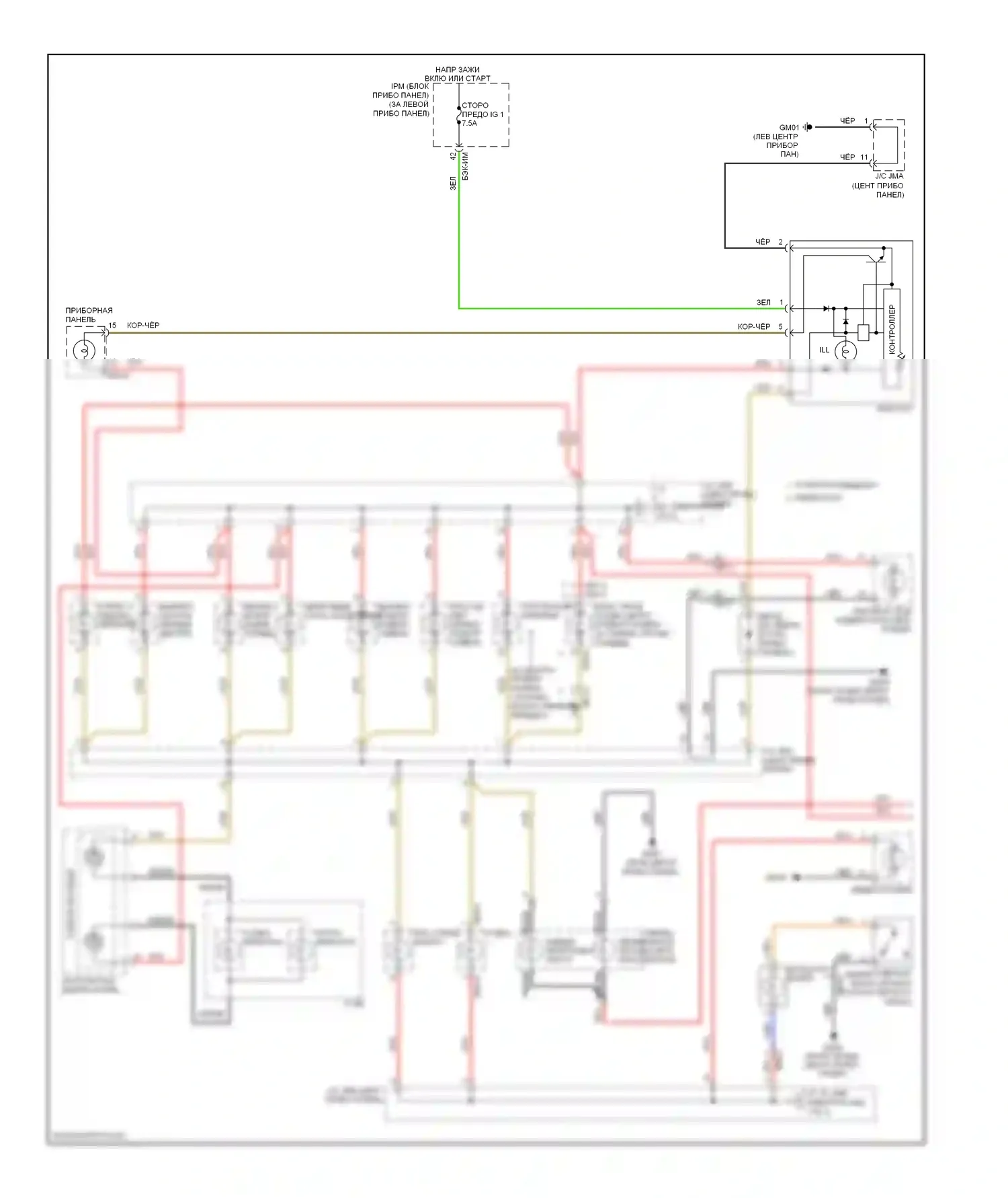 Sedona Kia II рестайлинг (2010-2014): Электросхема подсветки приборной панели (1 из 2) 