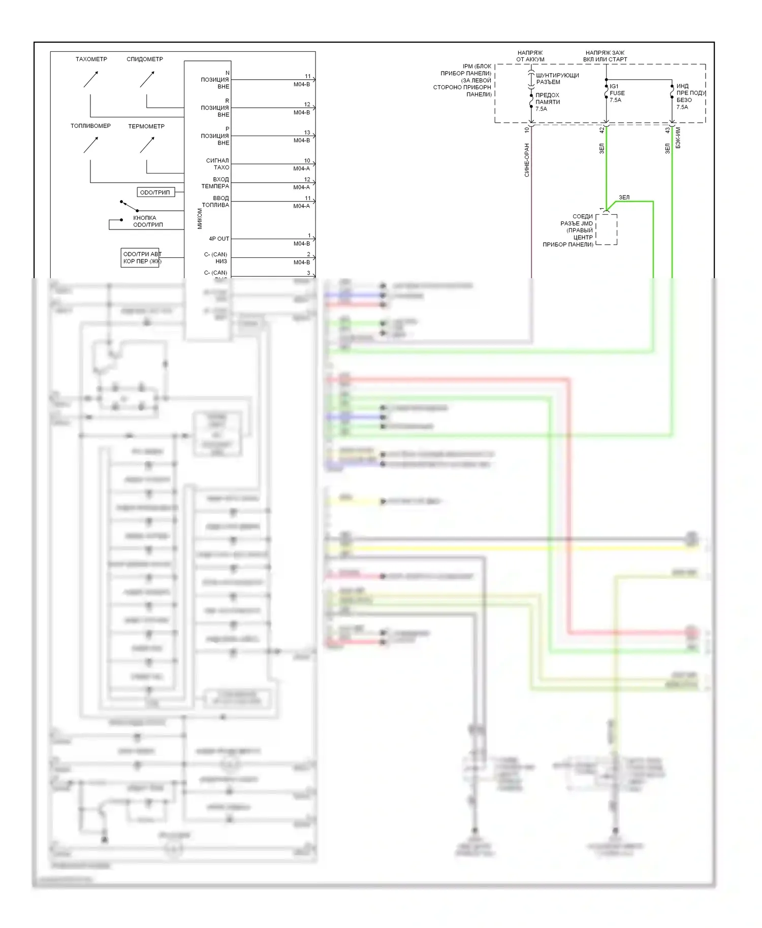 Sedona Kia II рестайлинг (2010-2014): Электросхема приборной панели, без супер зрения (1 из 2) 