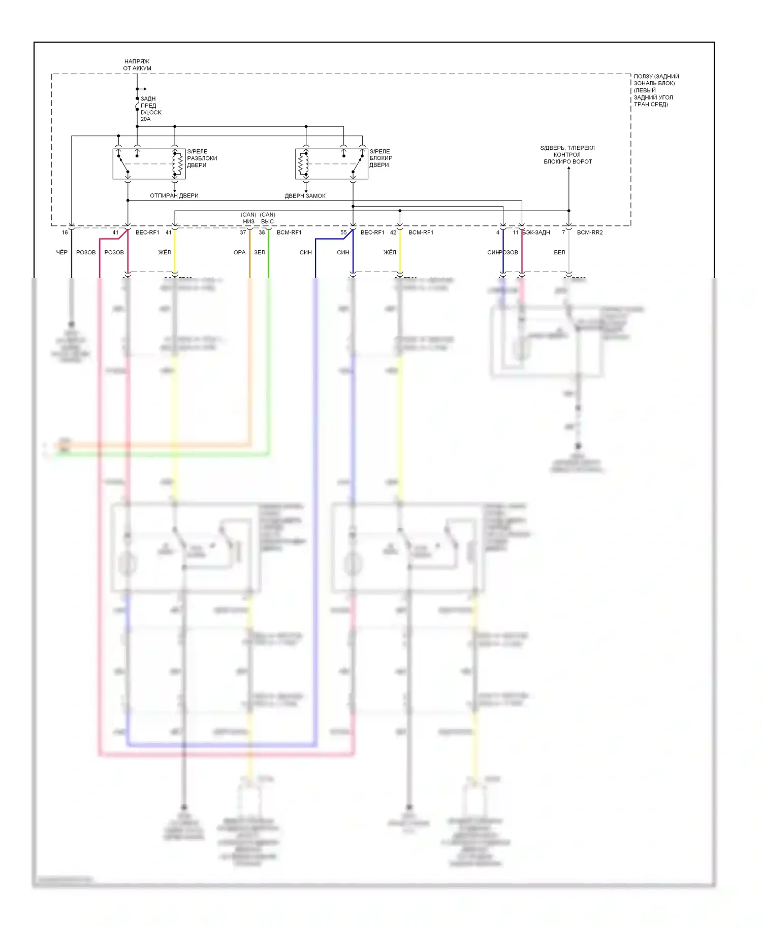 Sedona Kia II рестайлинг (2010-2014): Электросхема защиты от взлома (2 из 2) 