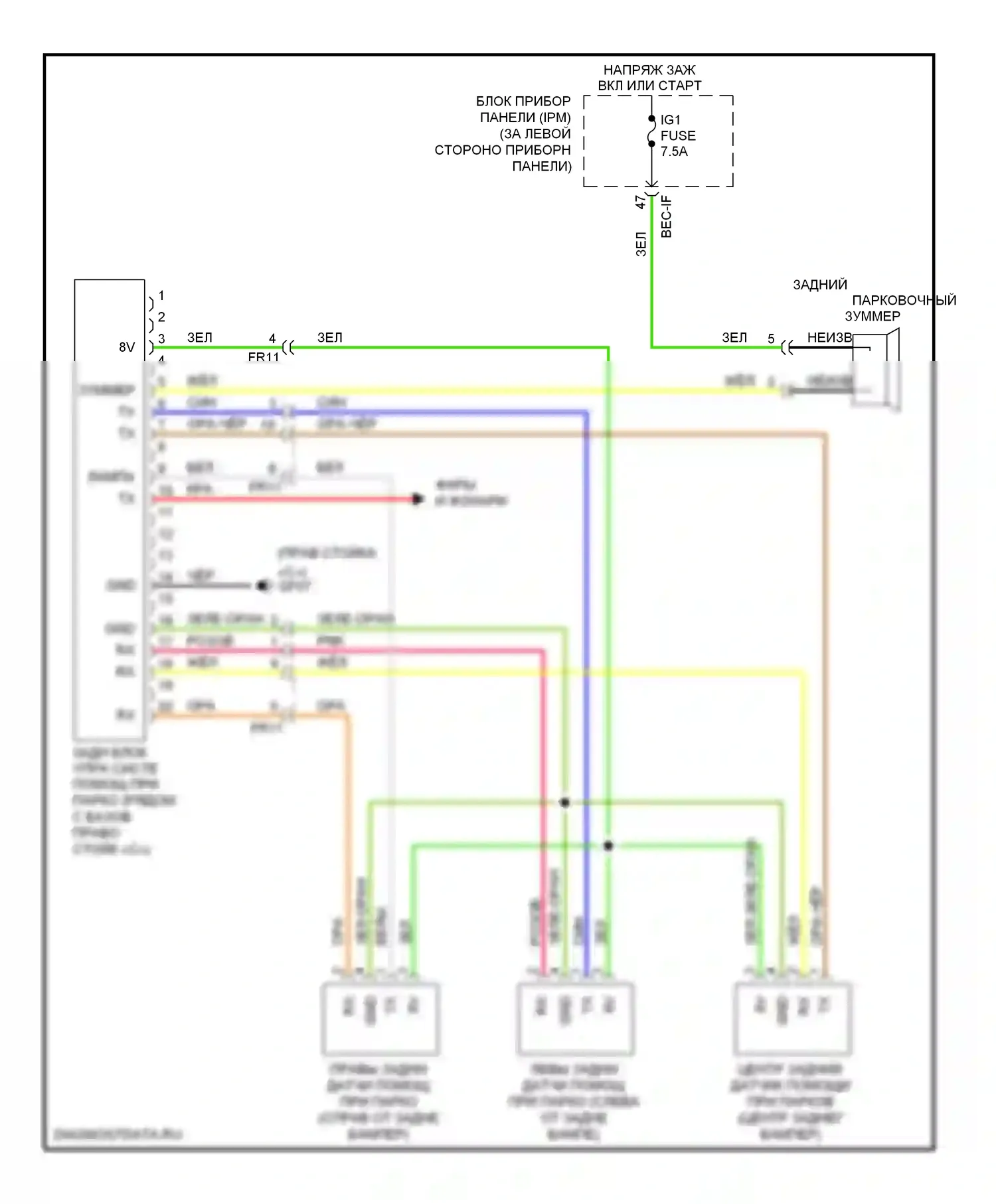 Sedona Kia II рестайлинг (2010-2014): Электросхема парктроника 