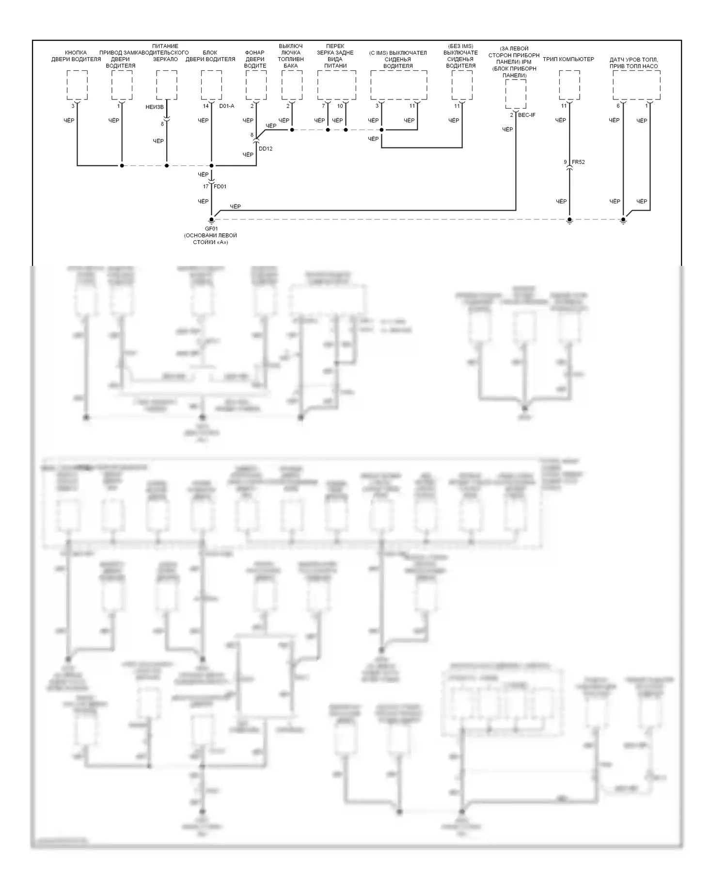 Sedona Kia II рестайлинг (2010-2014): Электросхема точек подключения масс (3 из 4) 