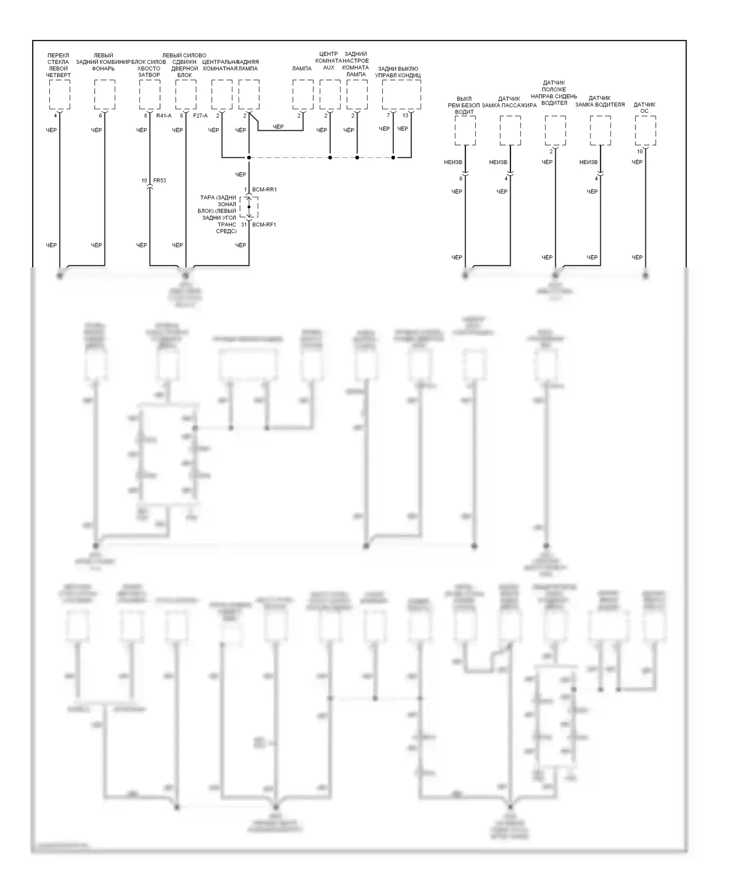 Sedona Kia II рестайлинг (2010-2014): Электросхема точек подключения масс (4 из 4) 