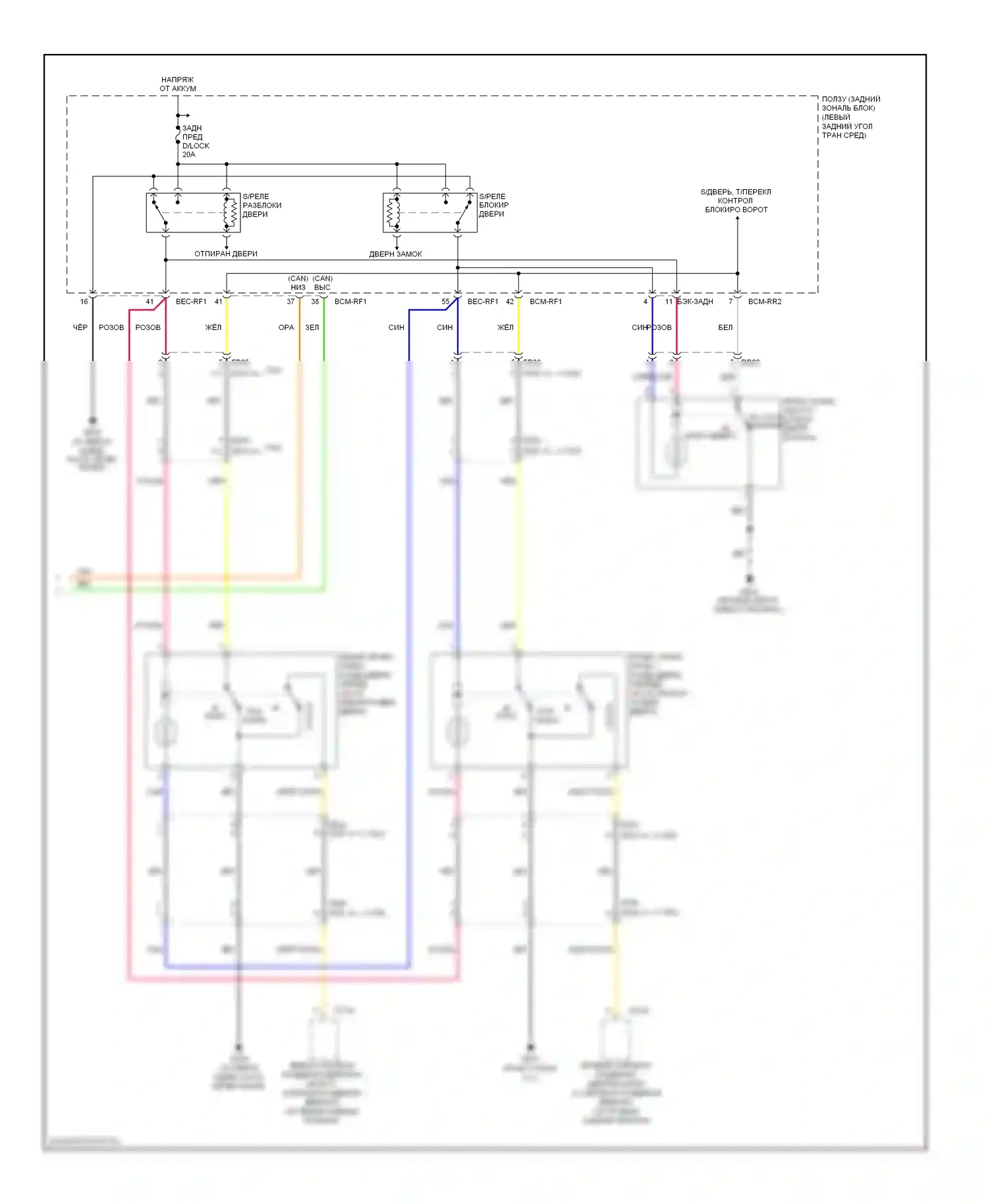 Sedona Kia II рестайлинг (2010-2014): Электросхема центрального замка (2 из 2) 