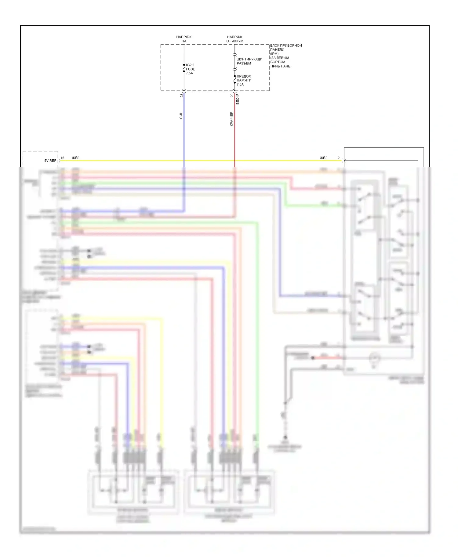 Sedona Kia II рестайлинг (2010-2014): Электросхема силового зеркала, с ims 