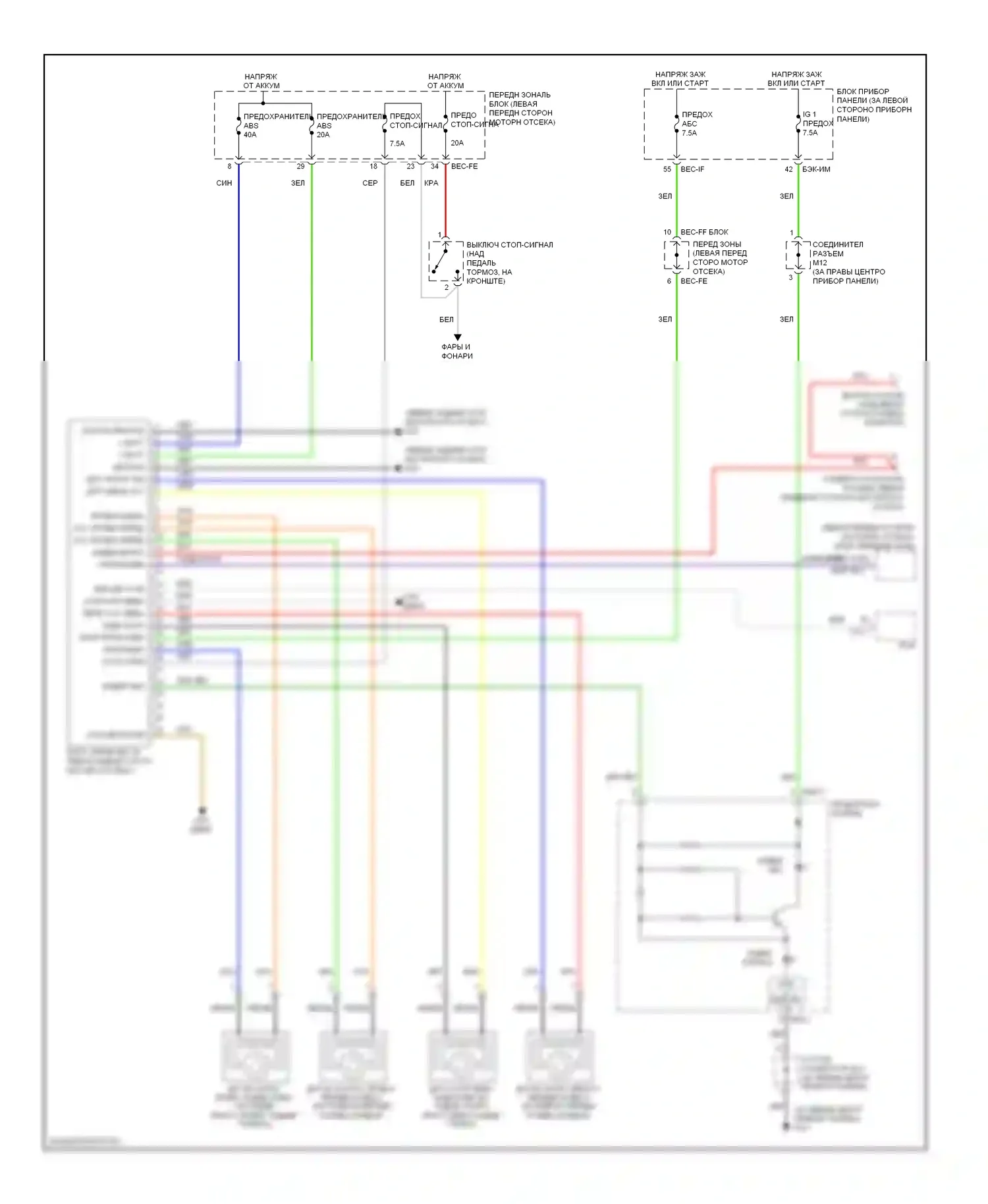 Sedona Kia II (2005-2010): Антиблокировочная система abs электросхема, без esc 