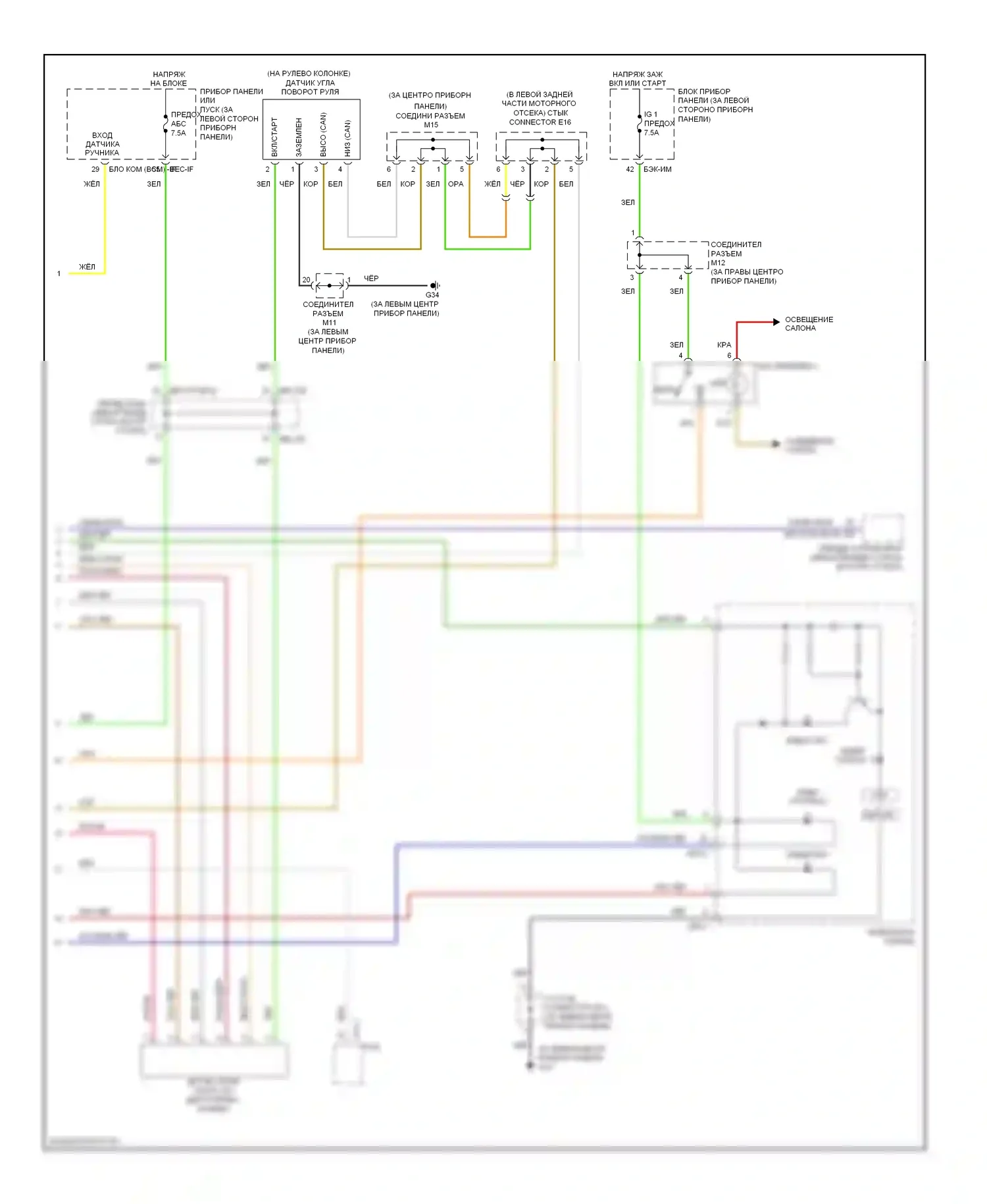 Sedona Kia II (2005-2010): Антиблокировочная система abs электросхема с esc (2 из 2) 