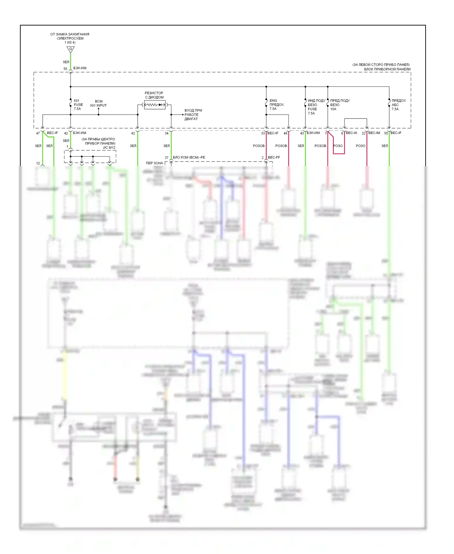 Sedona Kia II (2005-2010): Электросхема блока предохранителей реле (4 из 4) 