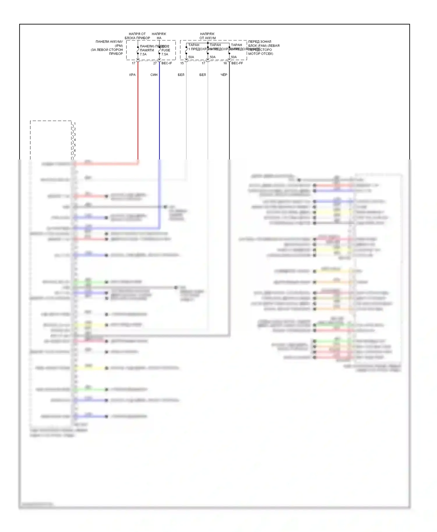 Sedona Kia II (2005-2010): Электросхема блока задней зоны (1 из 2) 