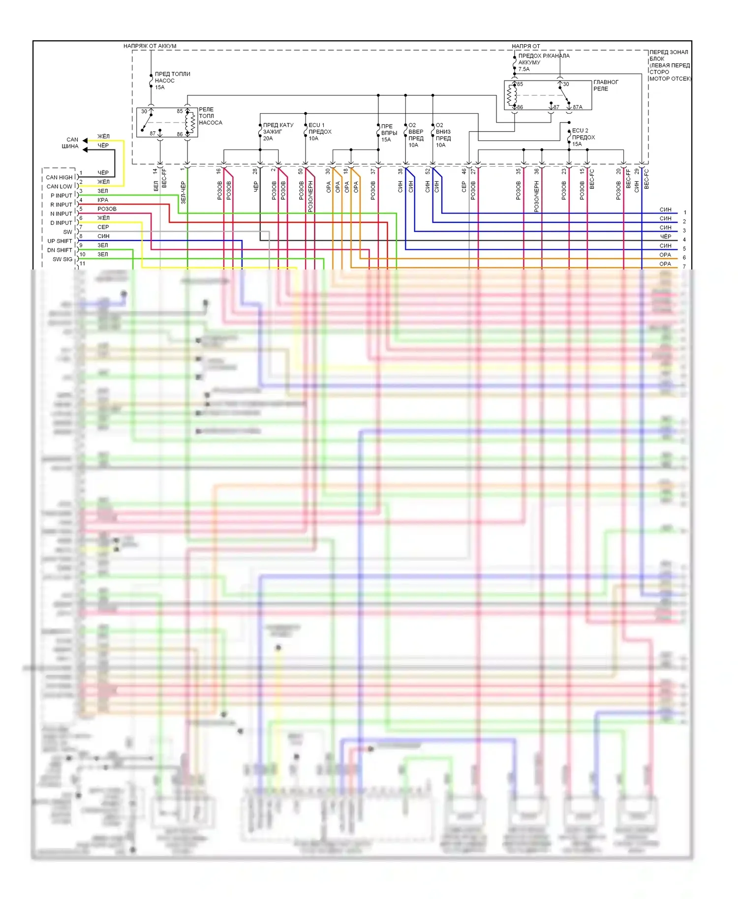 Sedona Kia II (2005-2010): Электросхема двигателя 3.8l (1 из 5) 