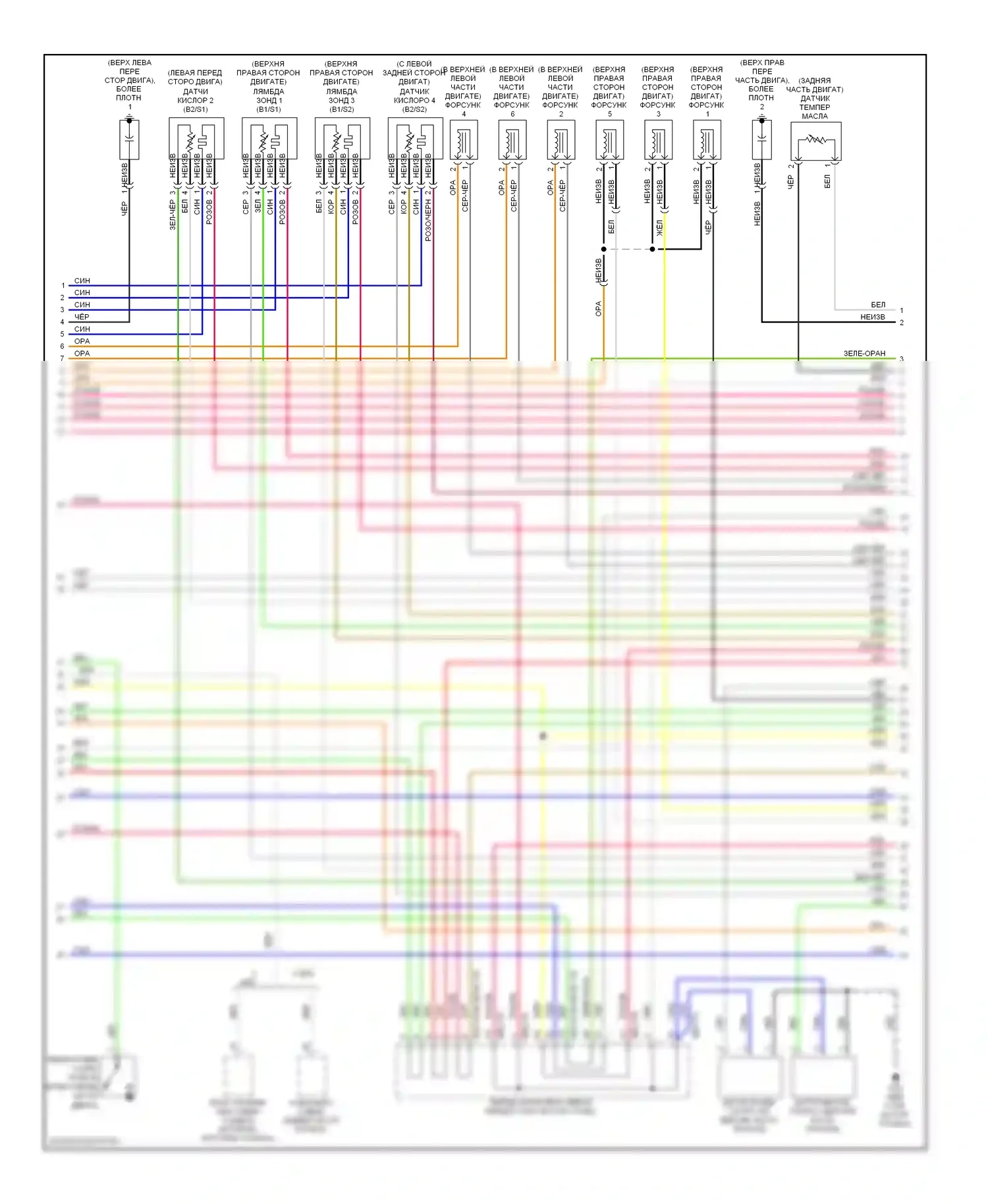 Sedona Kia II (2005-2010): Электросхема двигателя 3.8l (3 из 5) 