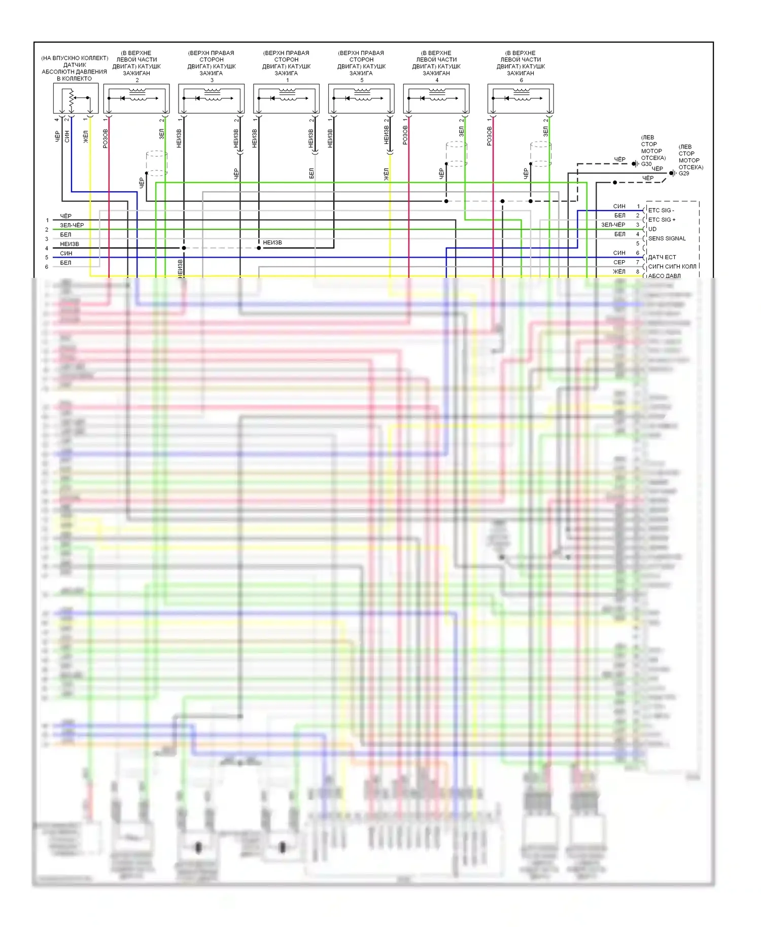 Sedona Kia II (2005-2010): Электросхема двигателя 3.8l (5 из 5) 