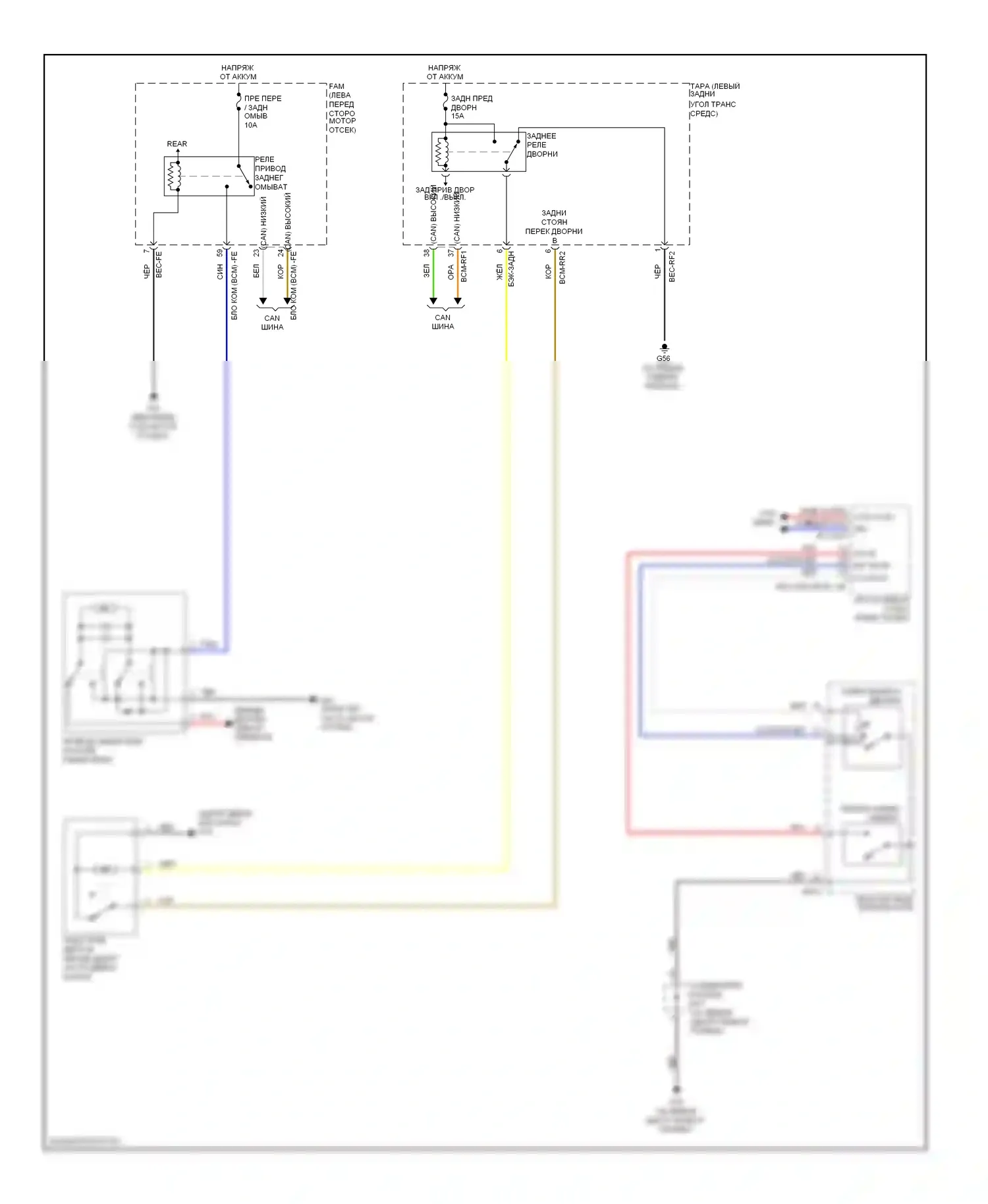 Sedona Kia II (2005-2010): Электросхема задних дворников и омывателей 