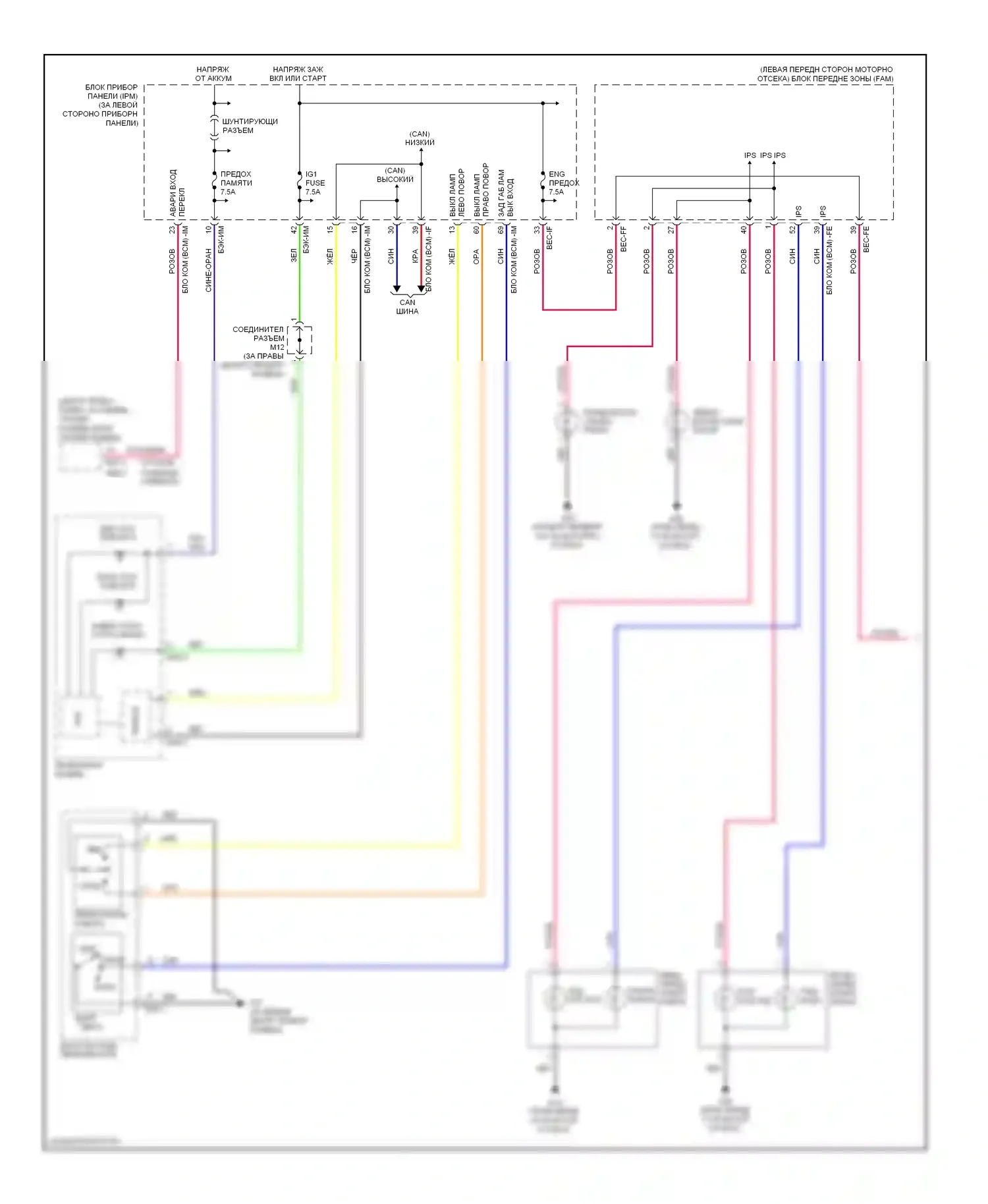 Sedona Kia II (2005-2010): Электросхема фар и фонарей (1 из 2) 