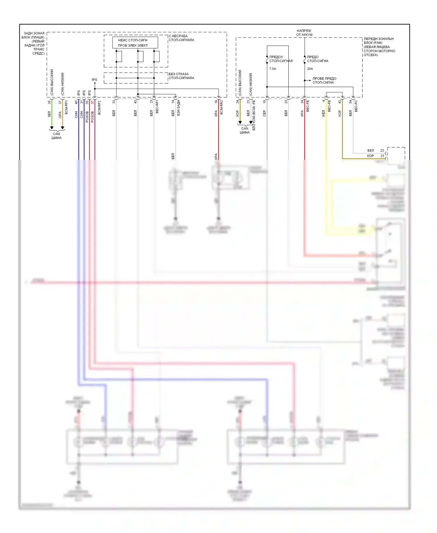 Sedona Kia II (2005-2010): Электросхема фар и фонарей (2 из 2) 