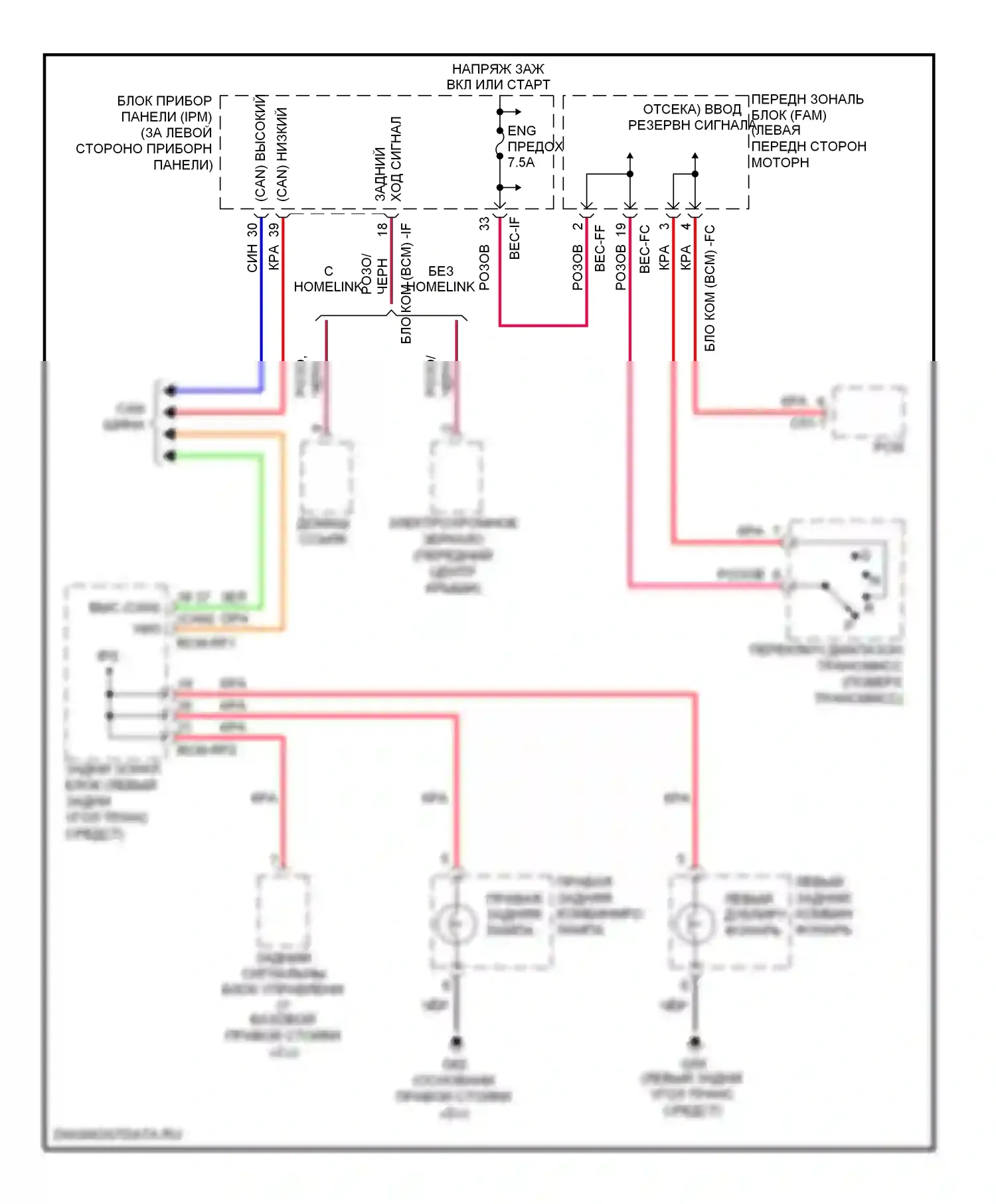 Sedona Kia II (2005-2010): Электросхема фонарей заднего хода 