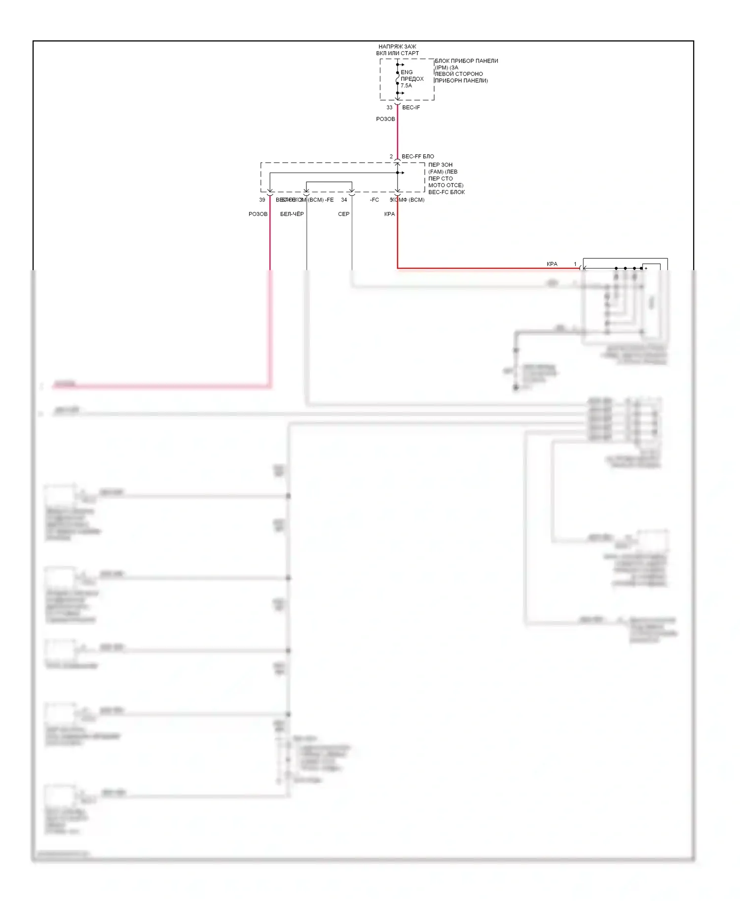 Sedona Kia II (2005-2010): Электросхема круиз-контроля (2 из 2) 