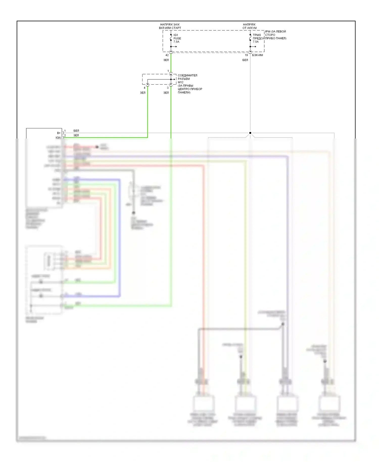 Sedona Kia II (2005-2010): Электросхема контроля давления в шинах 