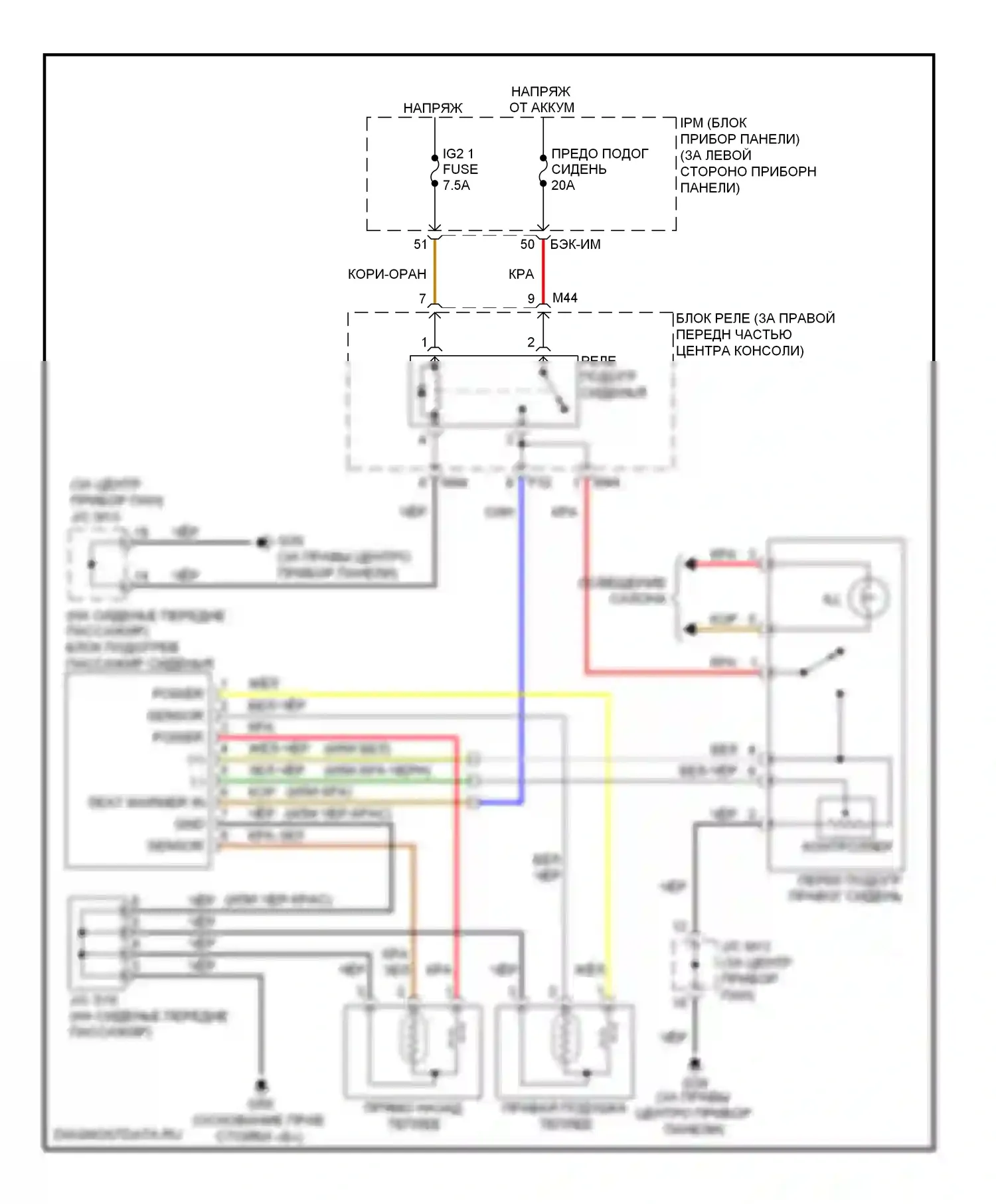 Sedona Kia II (2005-2010): Электросхема пассажирского сиденья с подогревом 