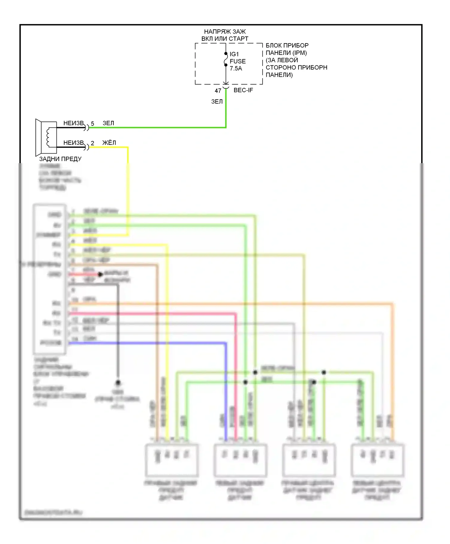 Sedona Kia II (2005-2010): Электросхема парктроника 