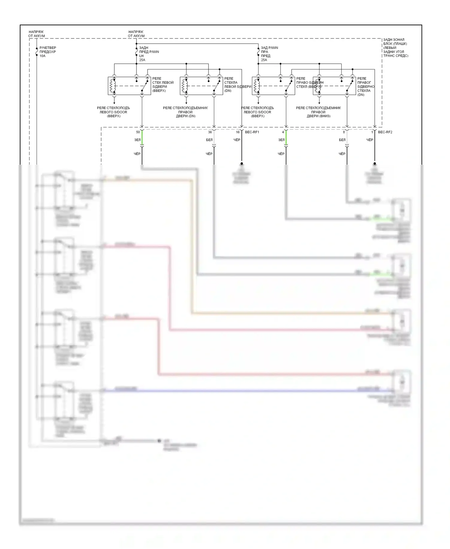 Sedona Kia II (2005-2010): Электросхема стеклоподъемников (1 из 2) 