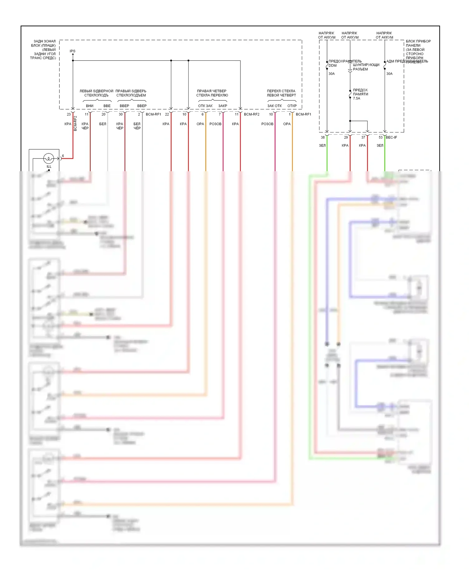 Sedona Kia II (2005-2010): Электросхема стеклоподъемников (2 из 2) 