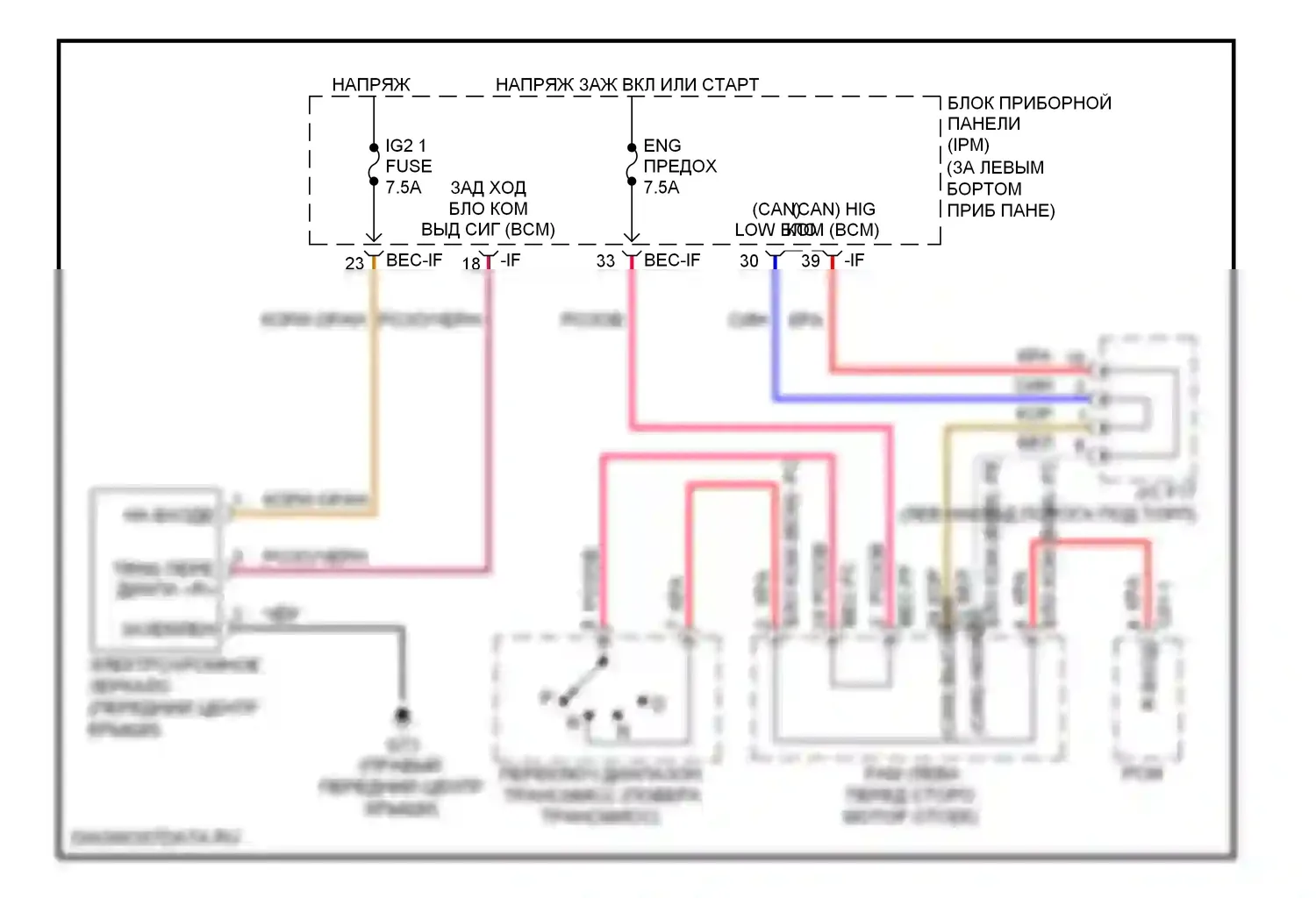 Sedona Kia II (2005-2010): Электросхема электрохромного зеркала, без homelink 