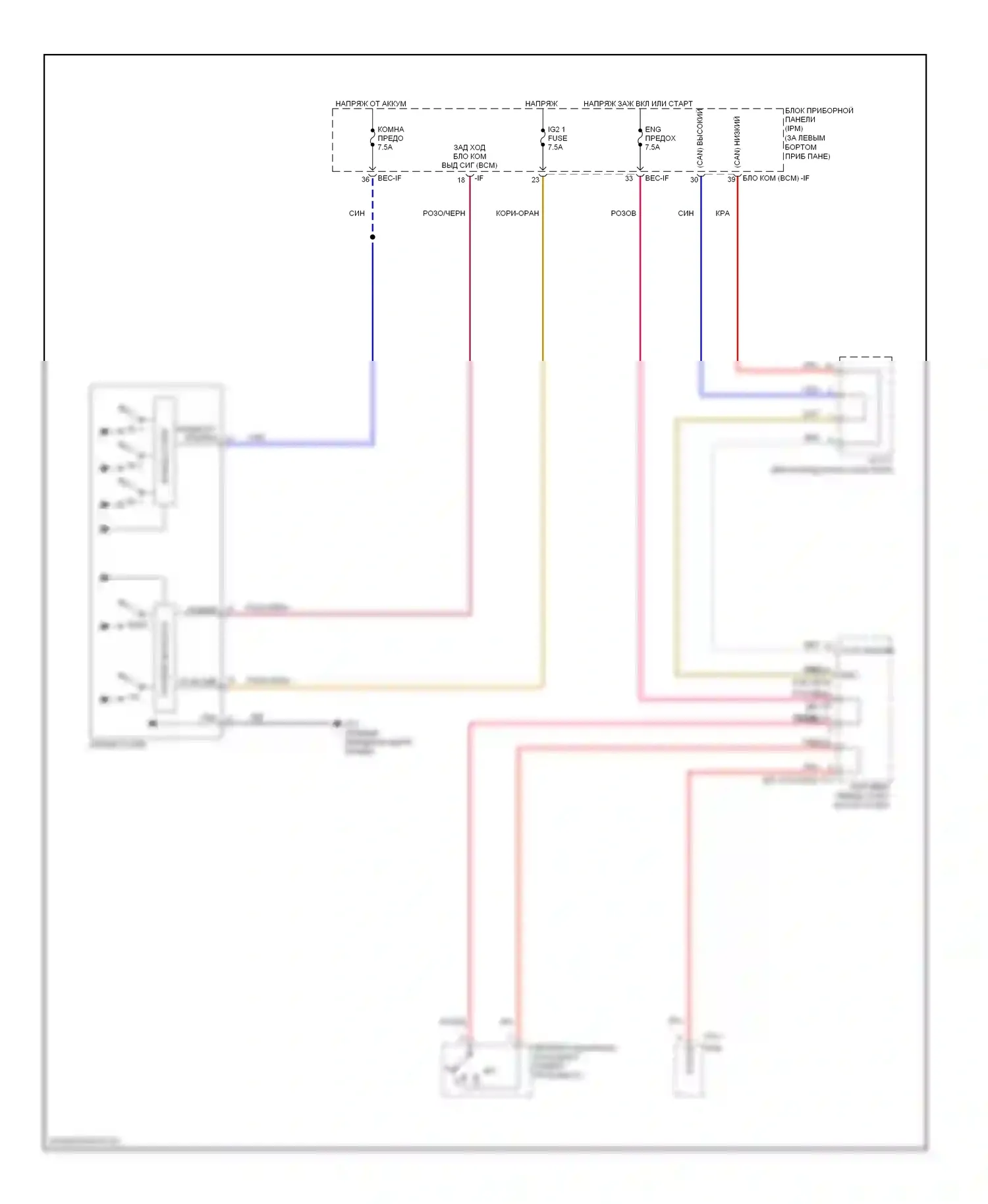 Sedona Kia II (2005-2010): Электросхема электрохромного зеркала, с homelink 