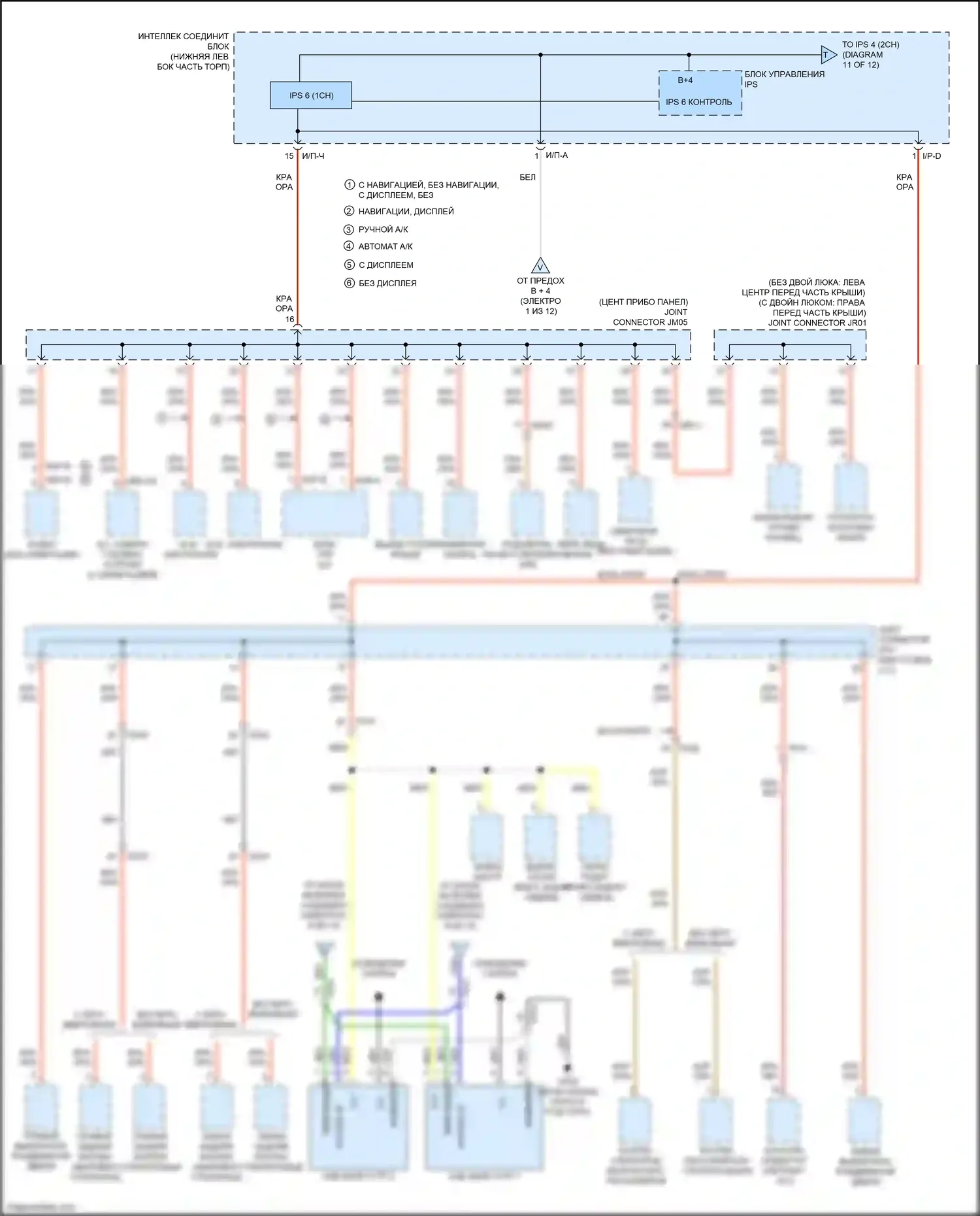 Sedona Kia III (2014-2020): Электросхема блока предохранителей реле (4 из 12) 
