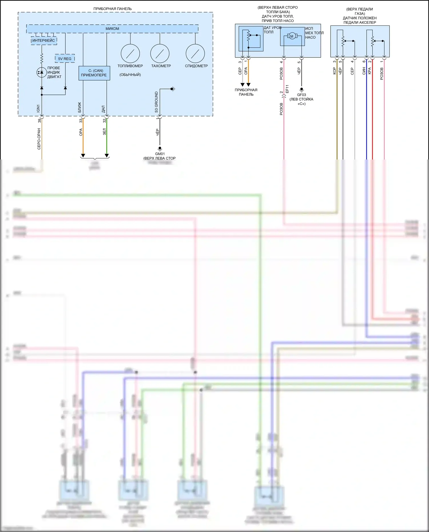 Sedona Kia III (2014-2020): Электросхема двигателя 3.3l (2 из 9) 