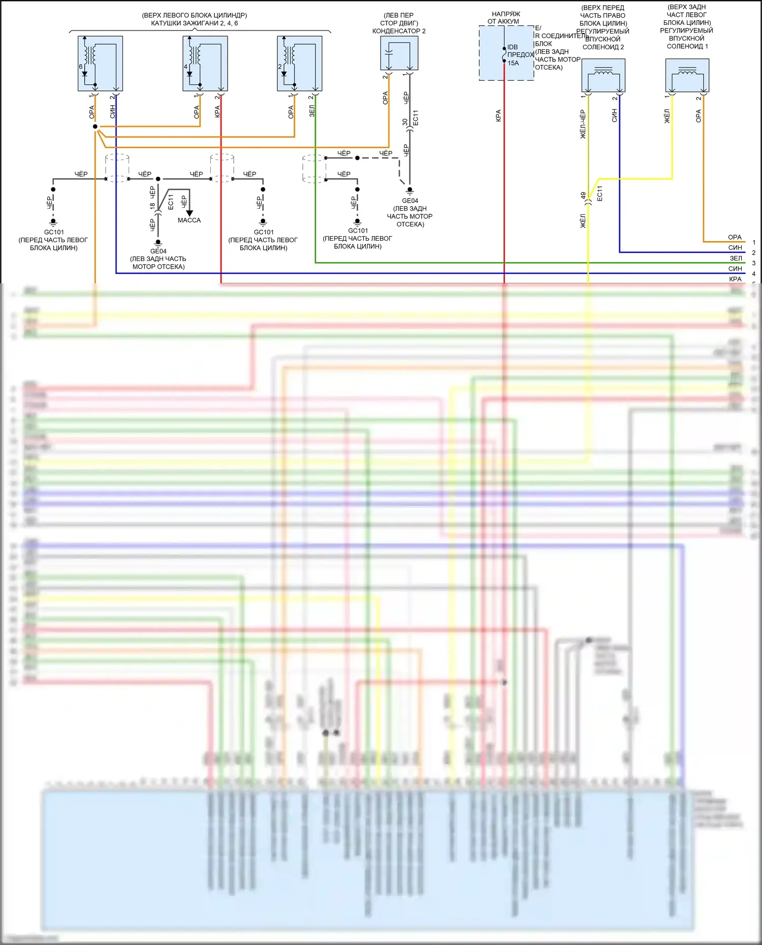 Sedona Kia III (2014-2020): Электросхема двигателя 3.3l (5 из 9) 